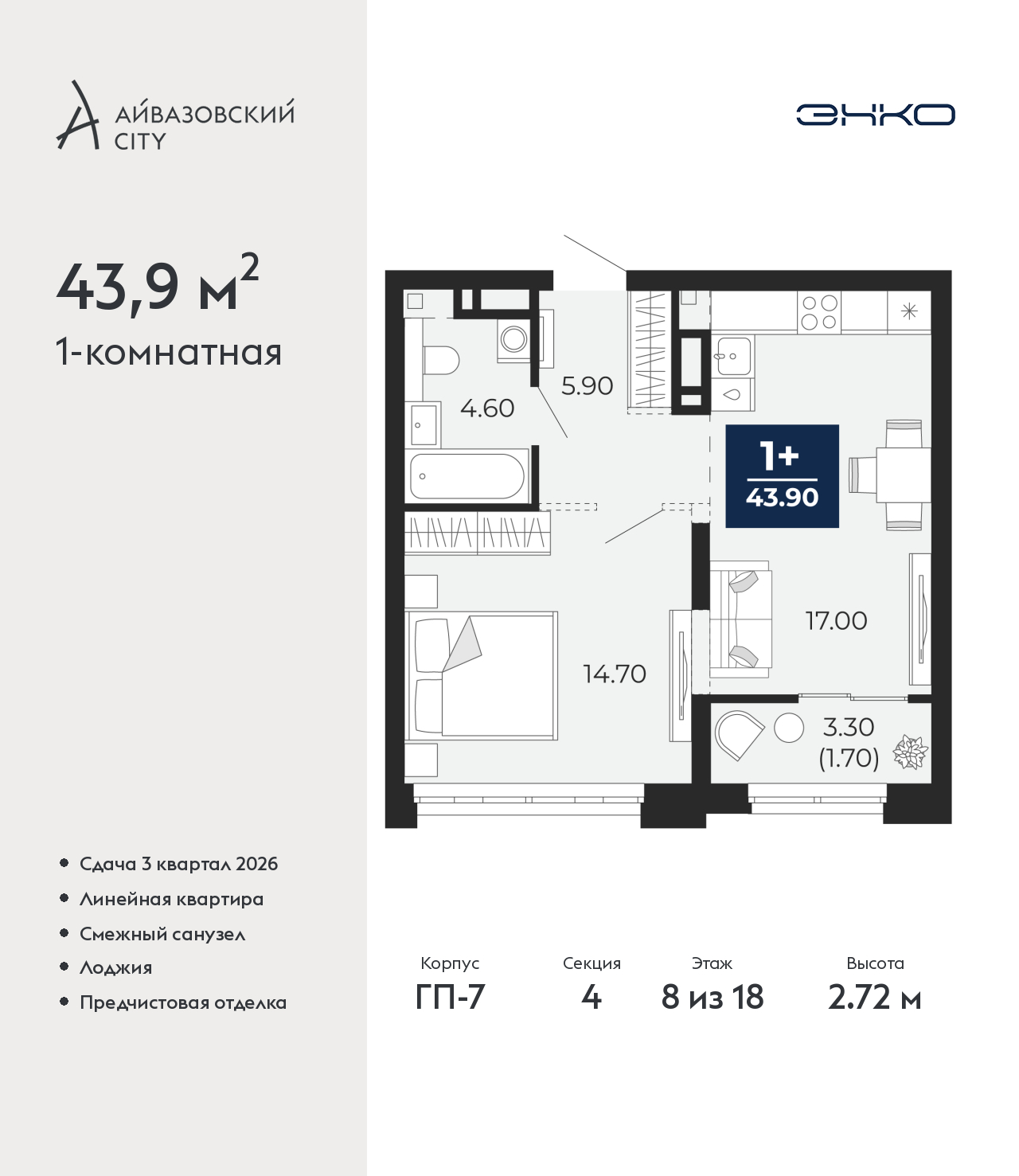 Объект по адресу Тюменская обл, Пожарных и спасателей ул, д. 1
