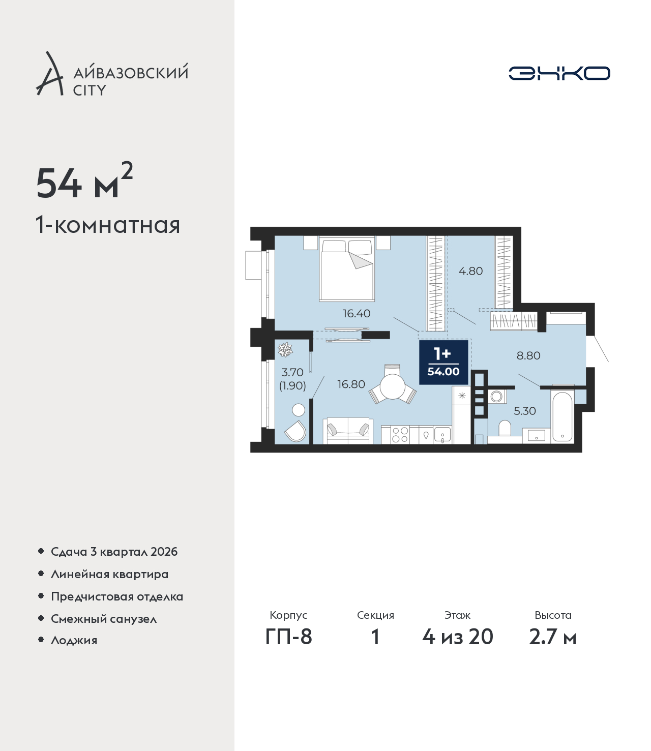 Объект по адресу Тюменская обл, Пожарных и спасателей ул, д. 5