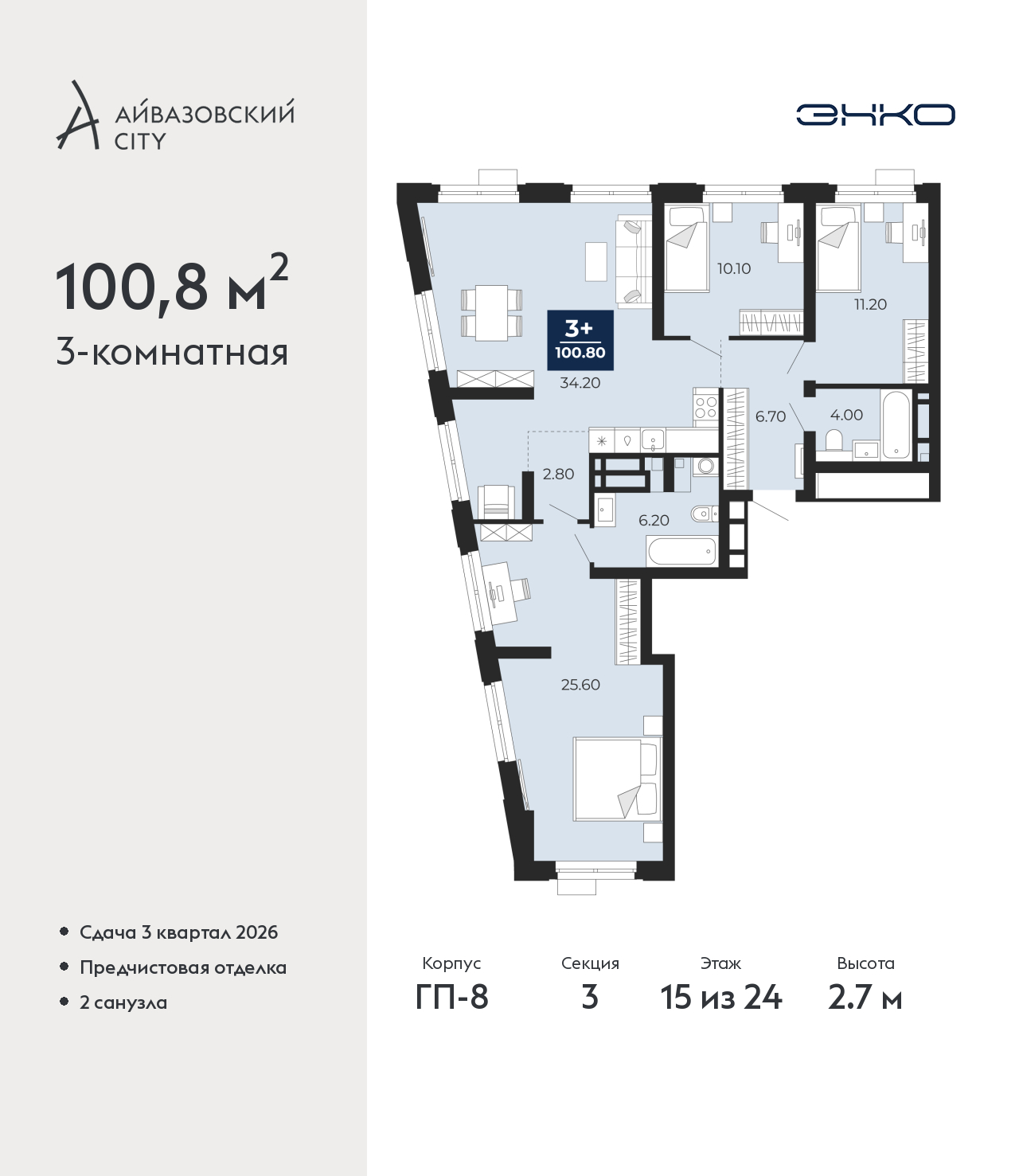 Объект по адресу Тюменская обл, Пожарных и спасателей ул, д. 5