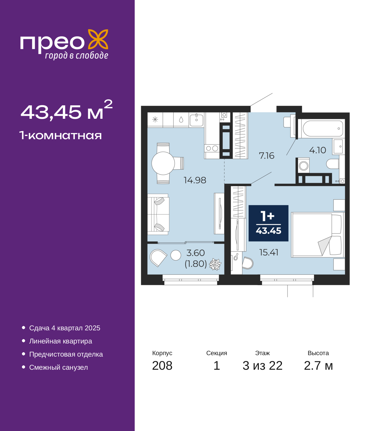 Объект по адресу Тюменская обл, Арктическая ул, д. 12