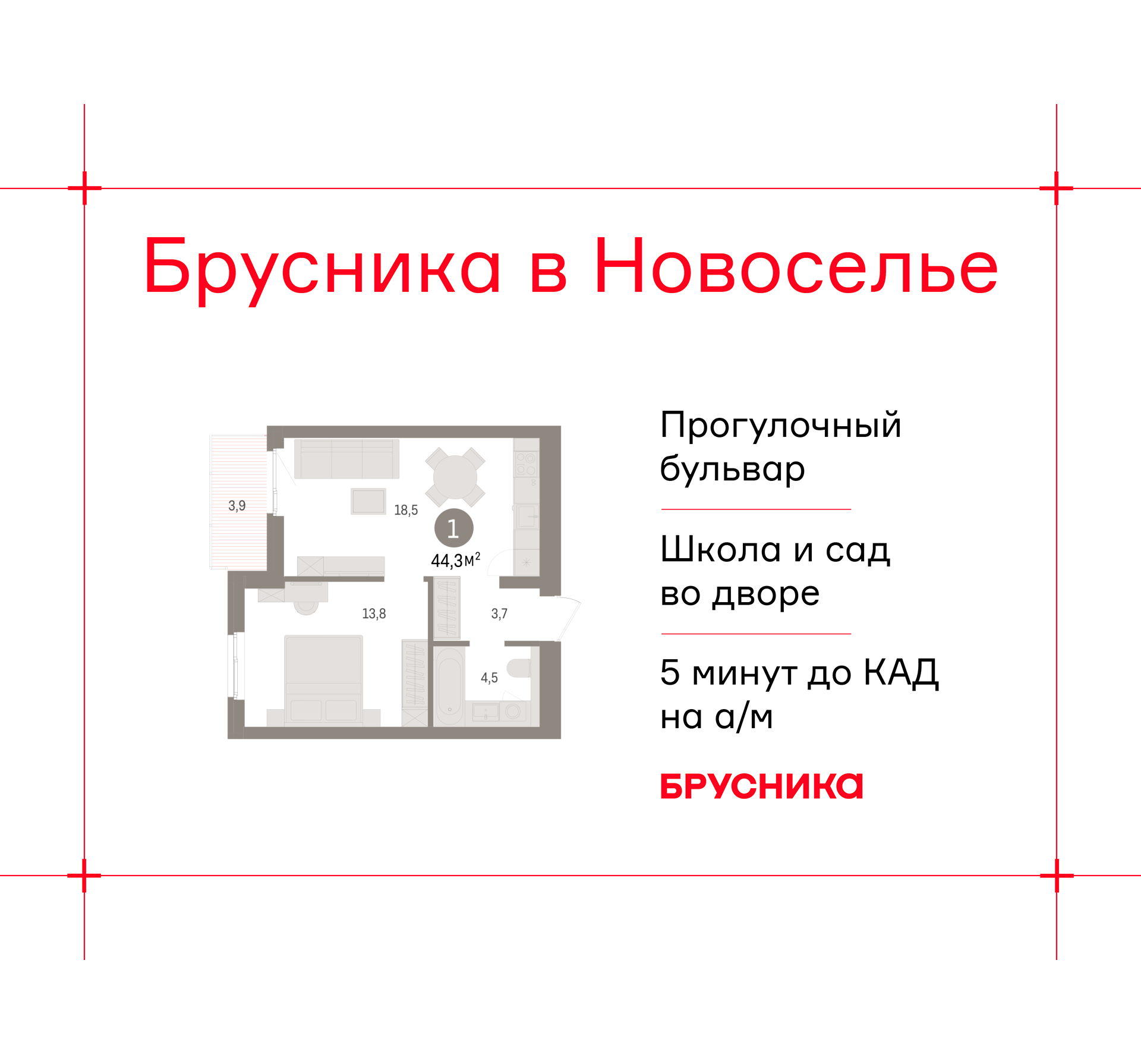 Объект по адресу Ленинградская обл, Ломоносовский р-н, Новоселье гп, Петропавловская ул, д. 2