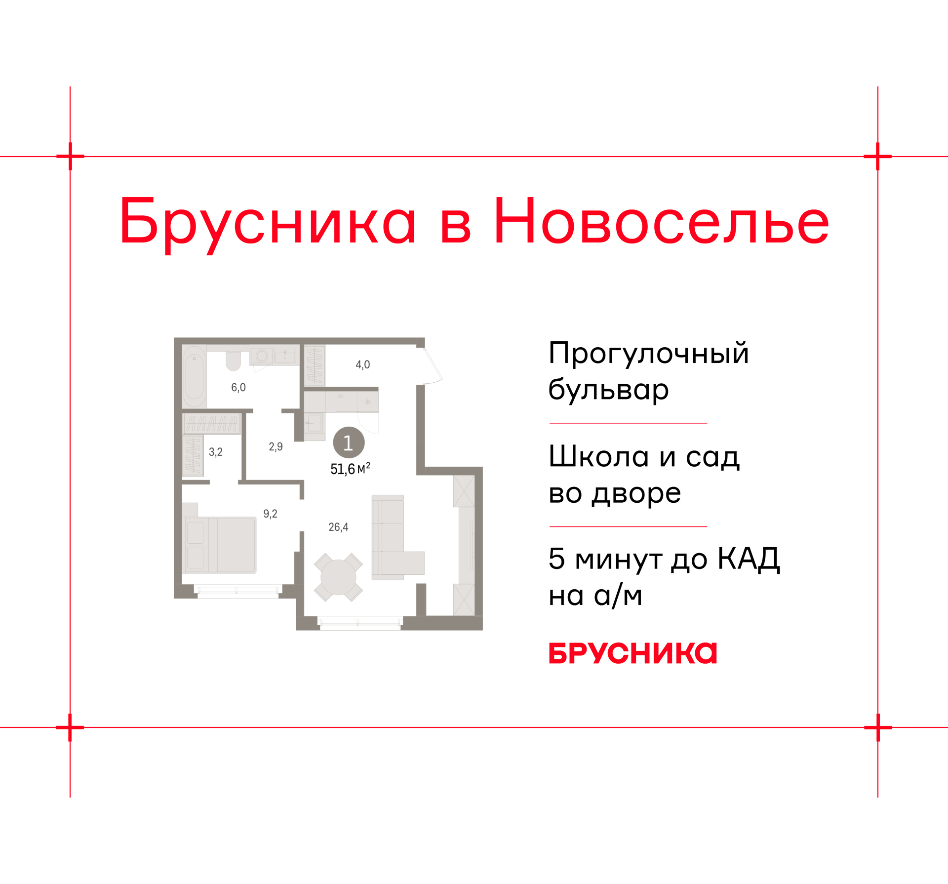 Объект по адресу Ленинградская обл, Ломоносовский р-н, Новоселье гп, Петропавловская ул, д. 2