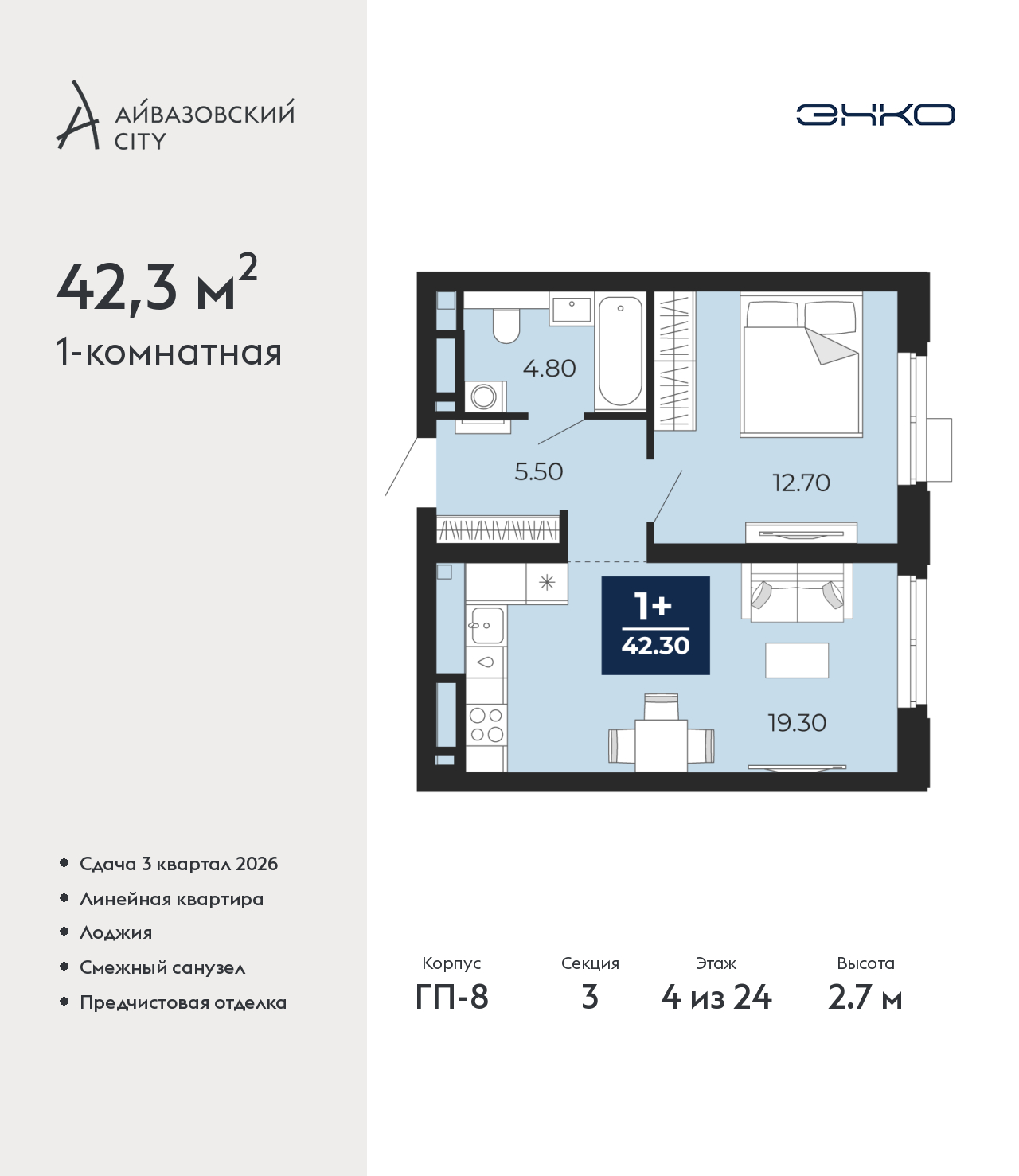 Объект по адресу Тюменская обл, Пожарных и спасателей ул, д. 5