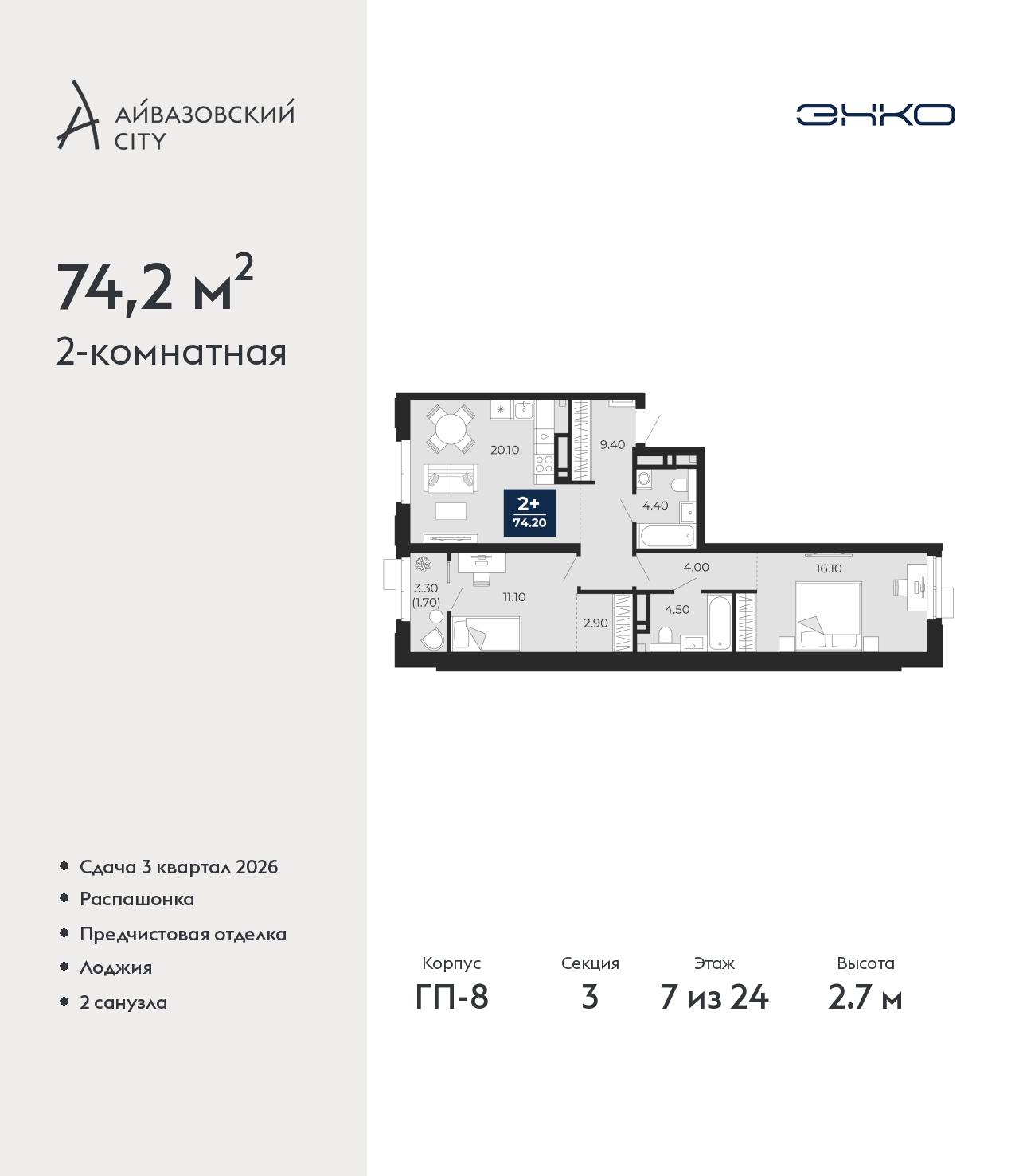 Объект по адресу Тюменская обл, Пожарных и спасателей ул, д. 5