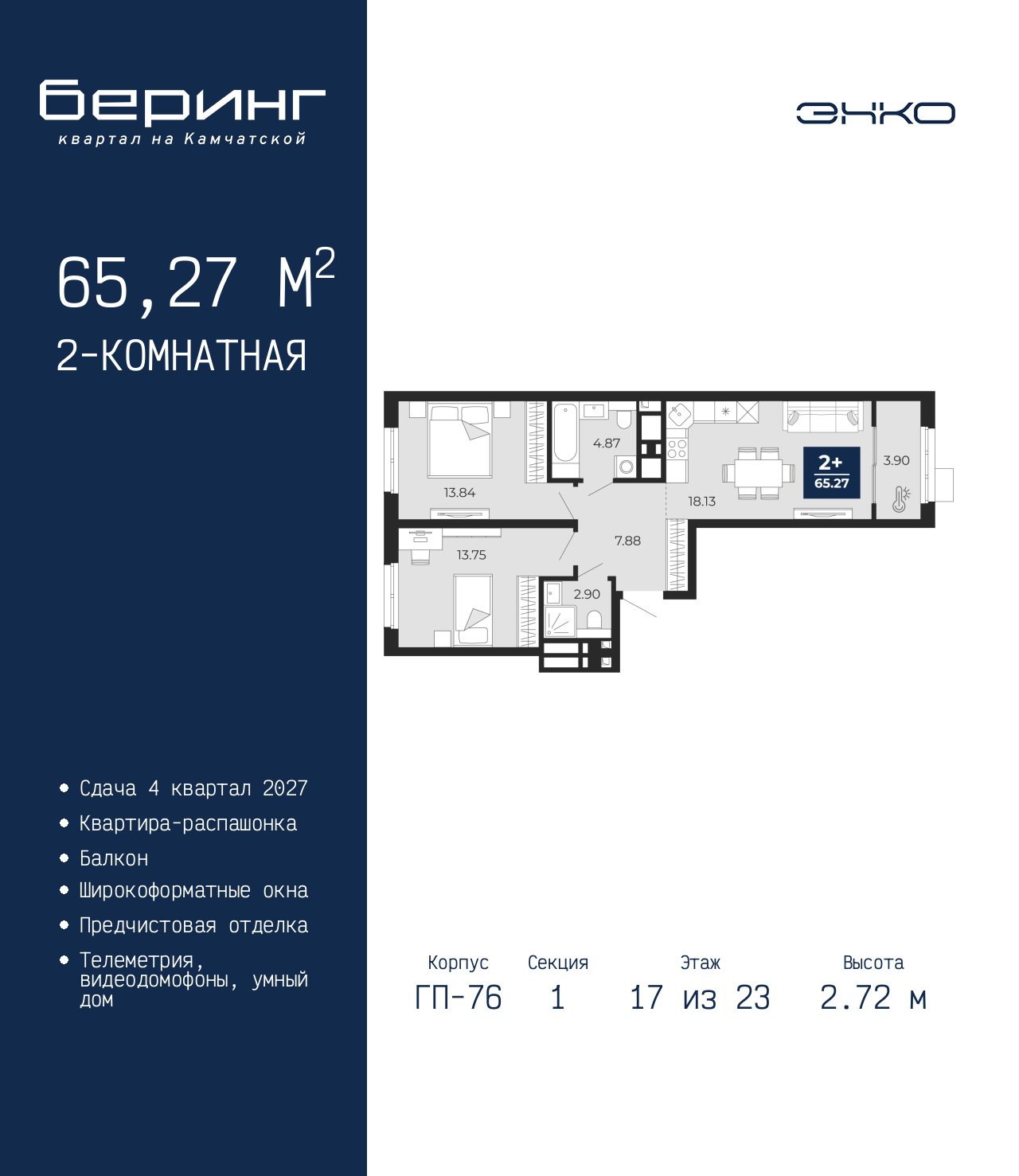 Объект по адресу Тюменская обл, Перекопская ул, д. 19