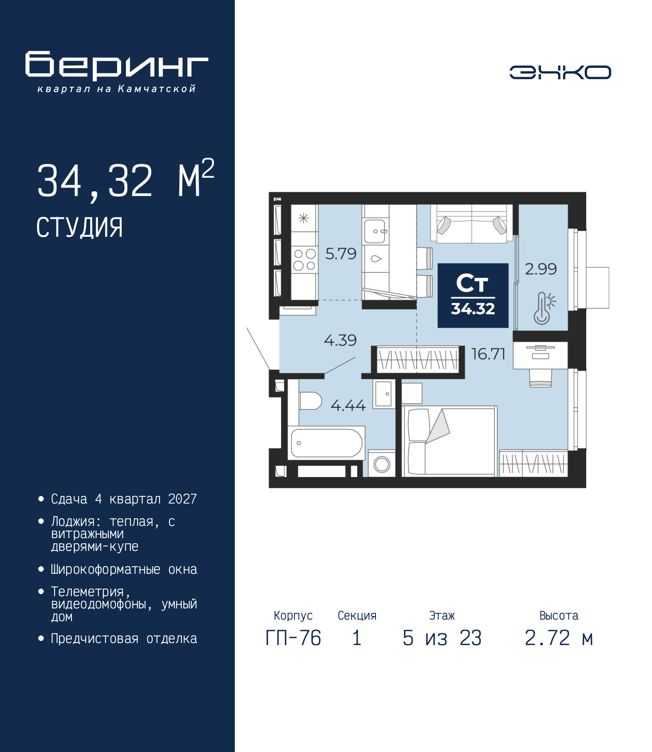 Объект по адресу Тюменская обл, Перекопская ул, д. 19