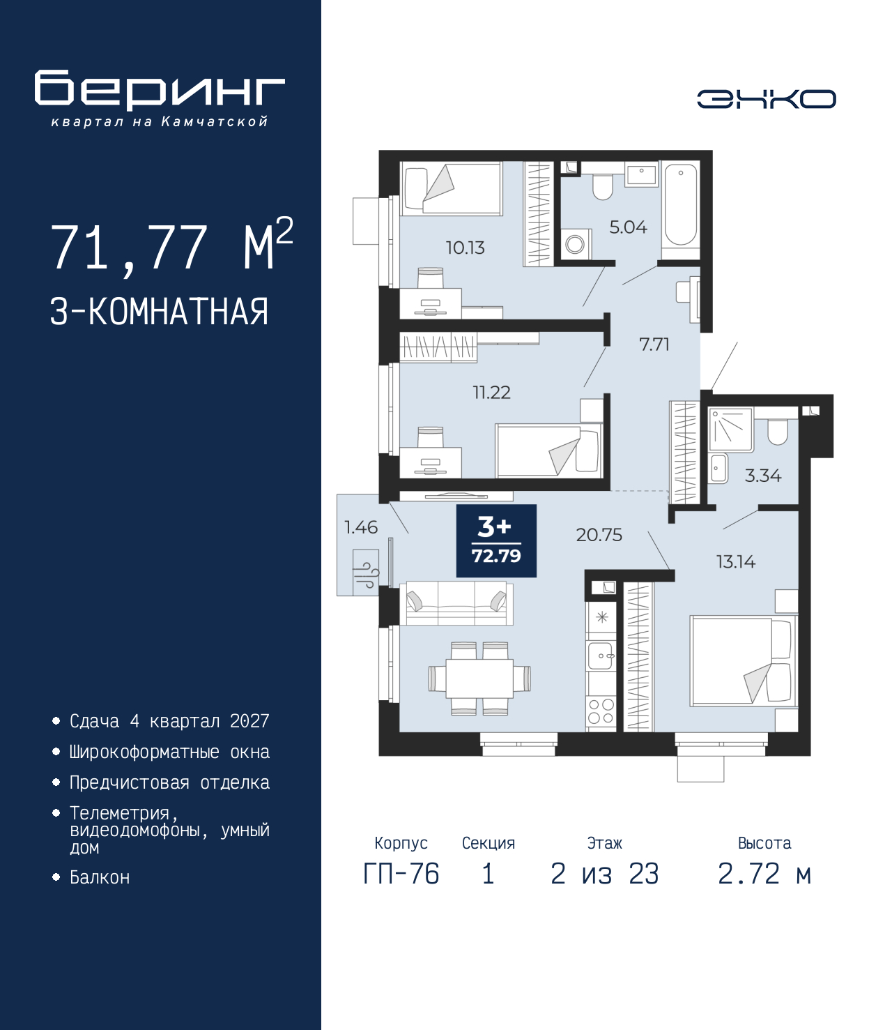 Объект по адресу Тюменская обл, Перекопская ул, д. 19