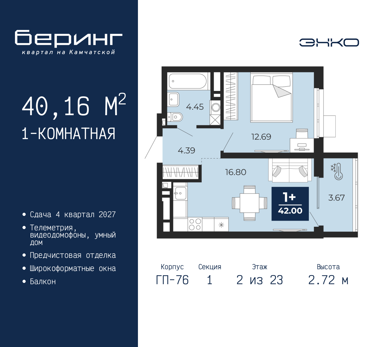 Объект по адресу Тюменская обл, Перекопская ул, д. 19