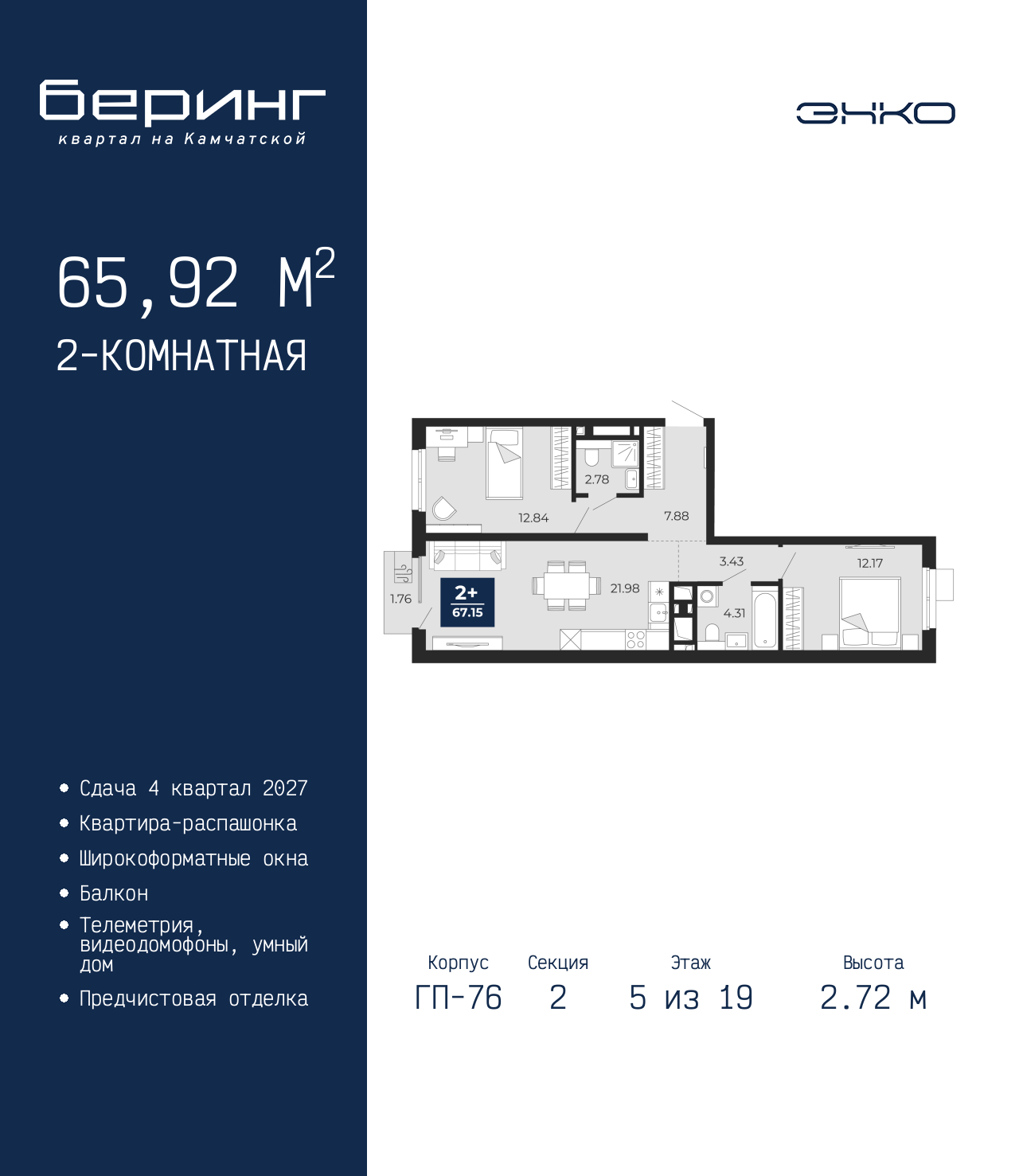 Объект по адресу Тюменская обл, Перекопская ул, д. 19