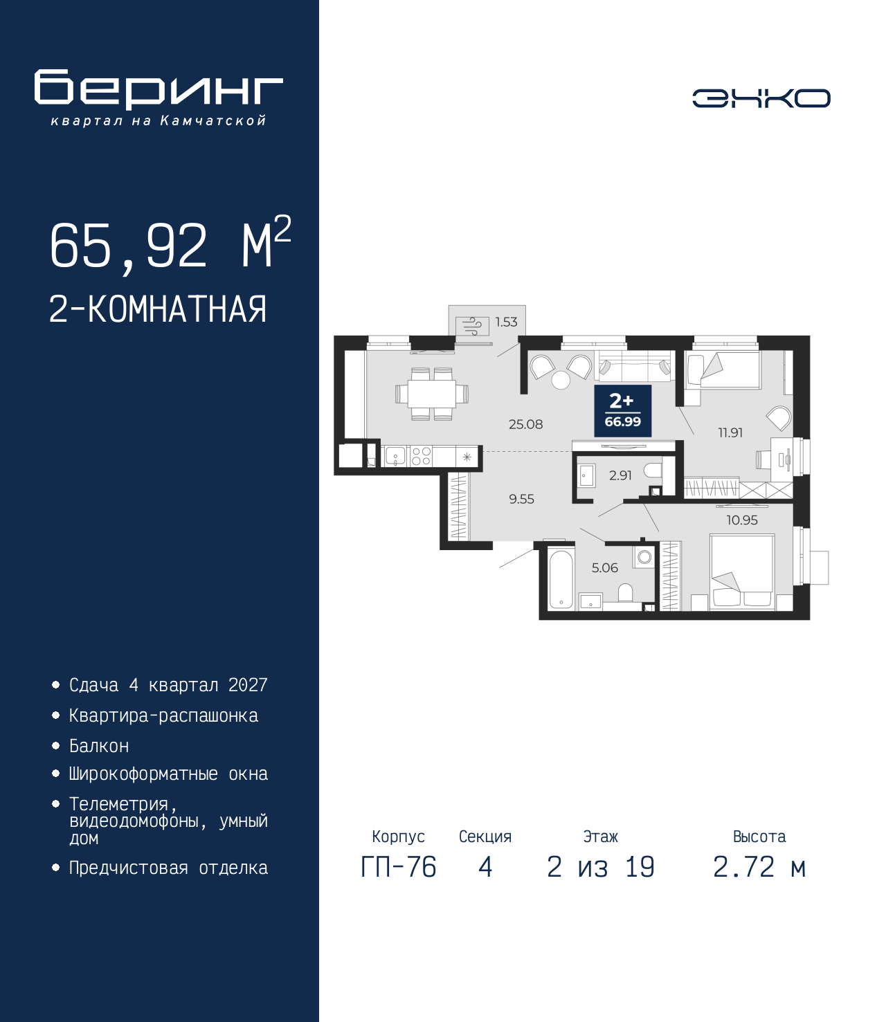 Объект по адресу Тюменская обл, Перекопская ул, д. 19