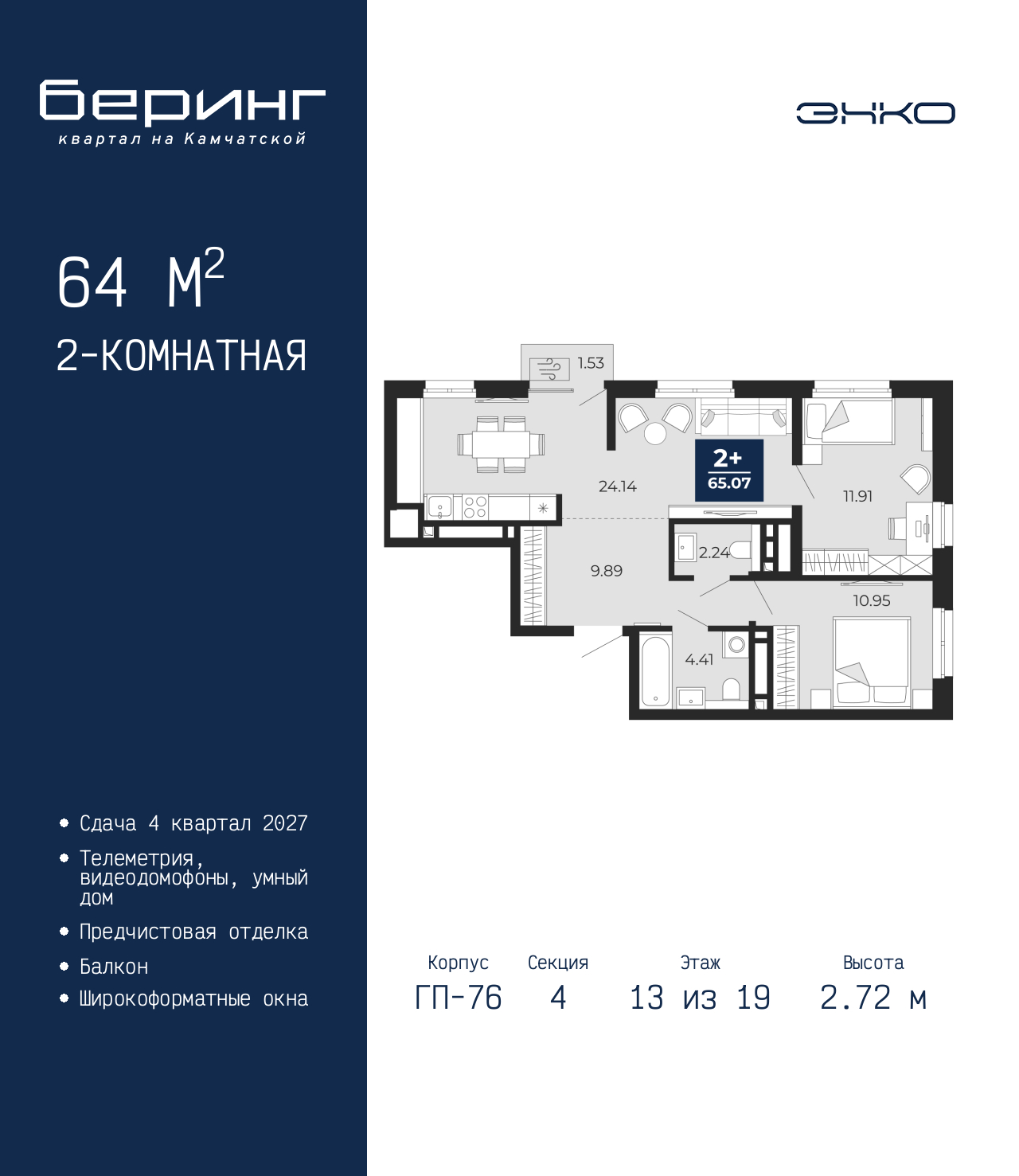 Объект по адресу Тюменская обл, Перекопская ул, д. 19