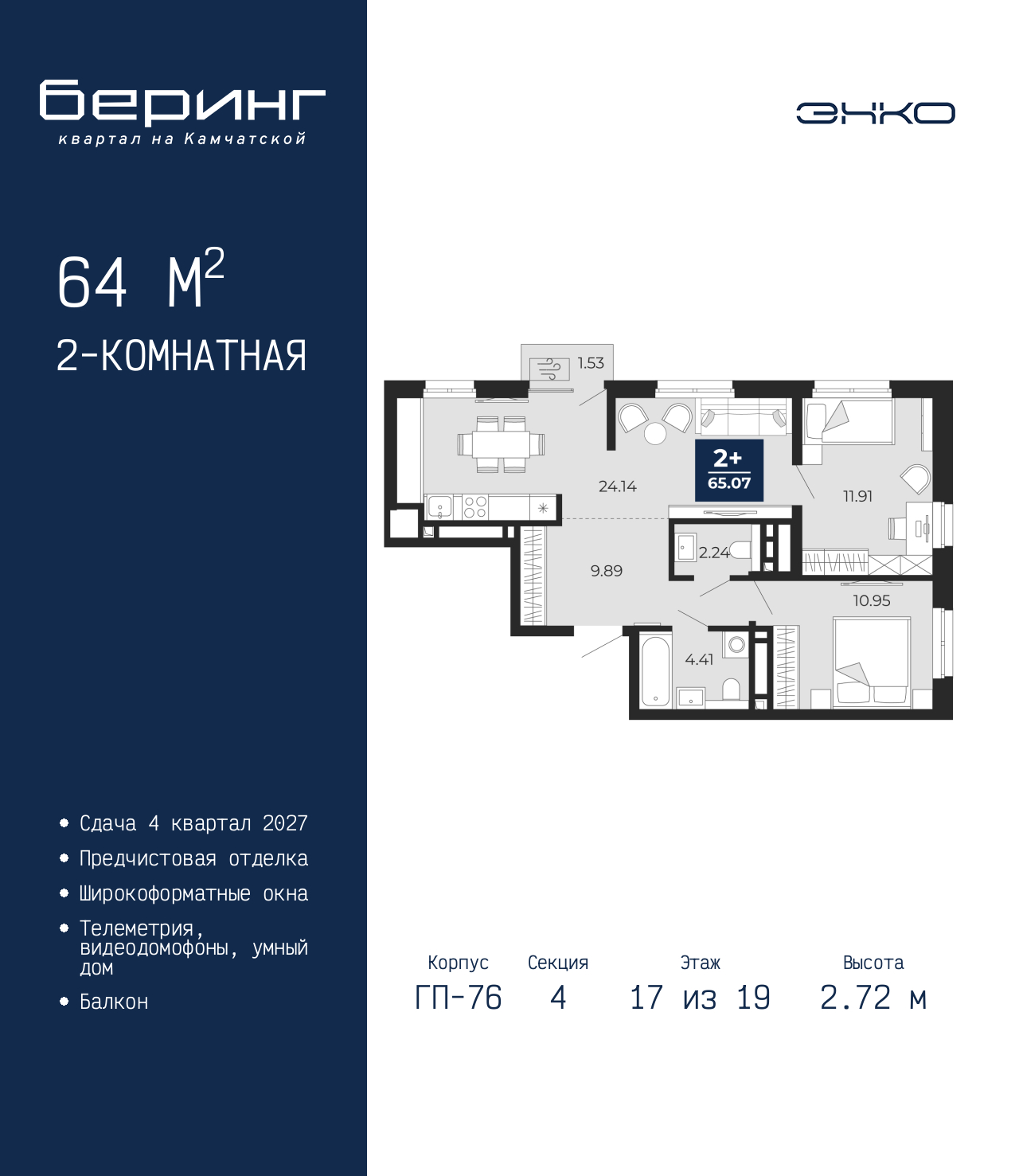 Объект по адресу Тюменская обл, Перекопская ул, д. 19