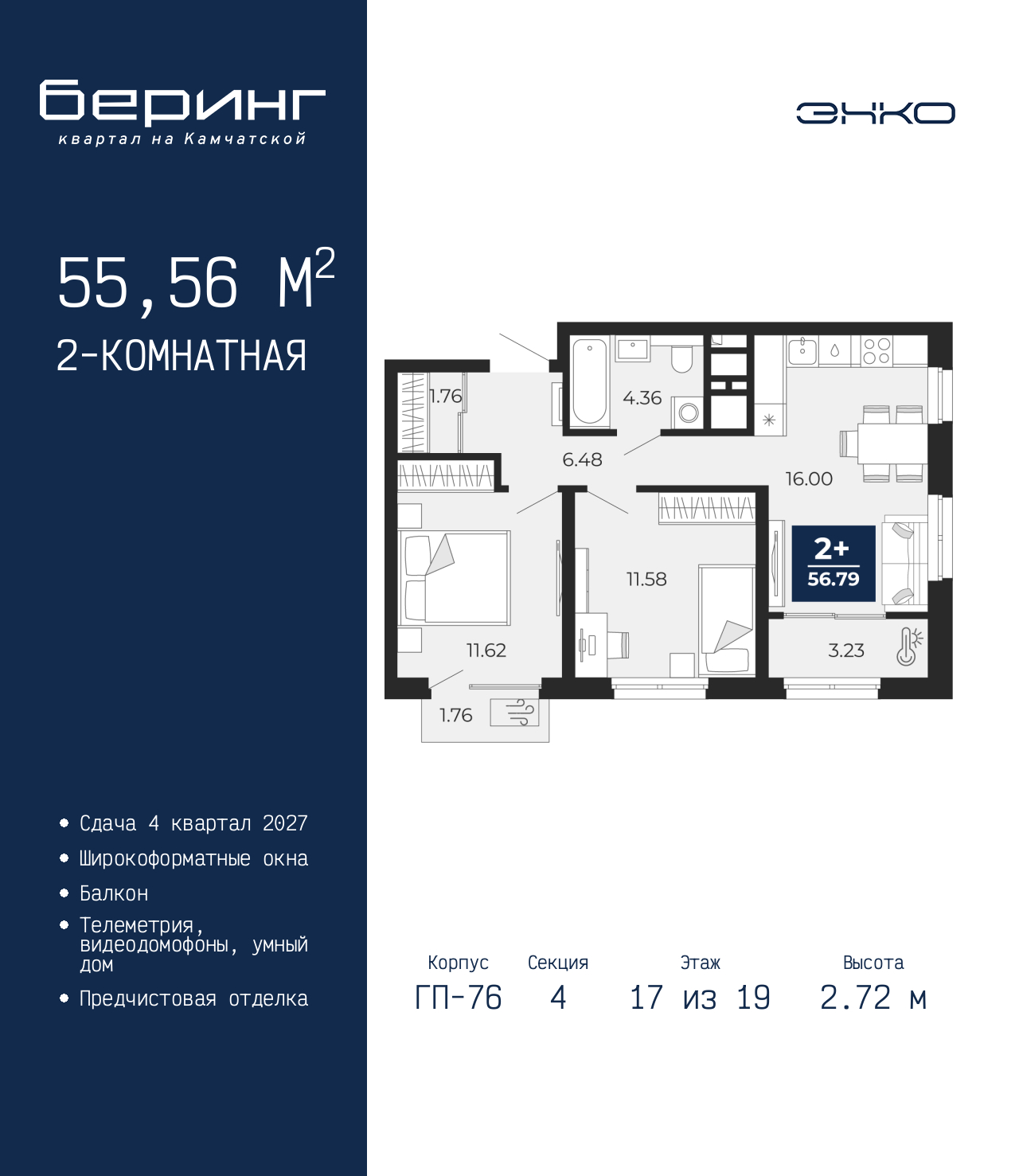 Объект по адресу Тюменская обл, Перекопская ул, д. 19