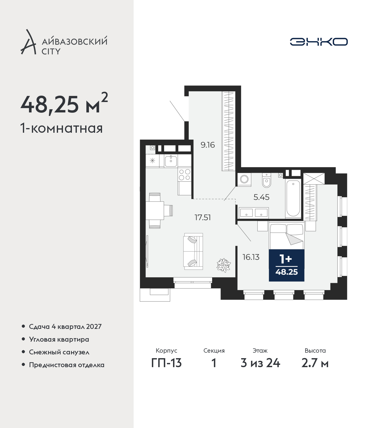 Объект по адресу Тюменская обл, Пожарных и спасателей ул, д. 5