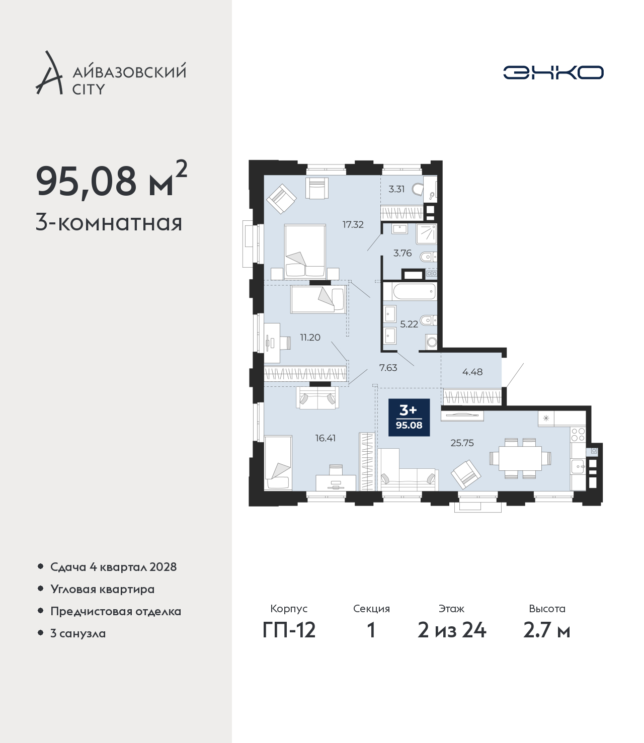 Объект по адресу Тюменская обл, Пожарных и спасателей ул, д. 5