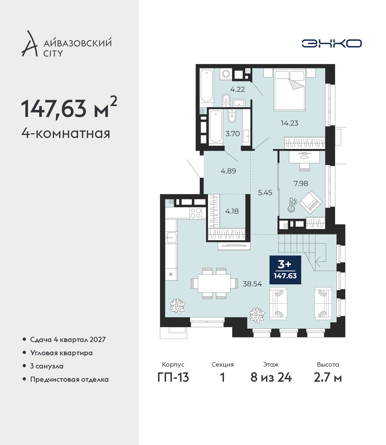 Объект по адресу Тюменская обл, Пожарных и спасателей ул, д. 5