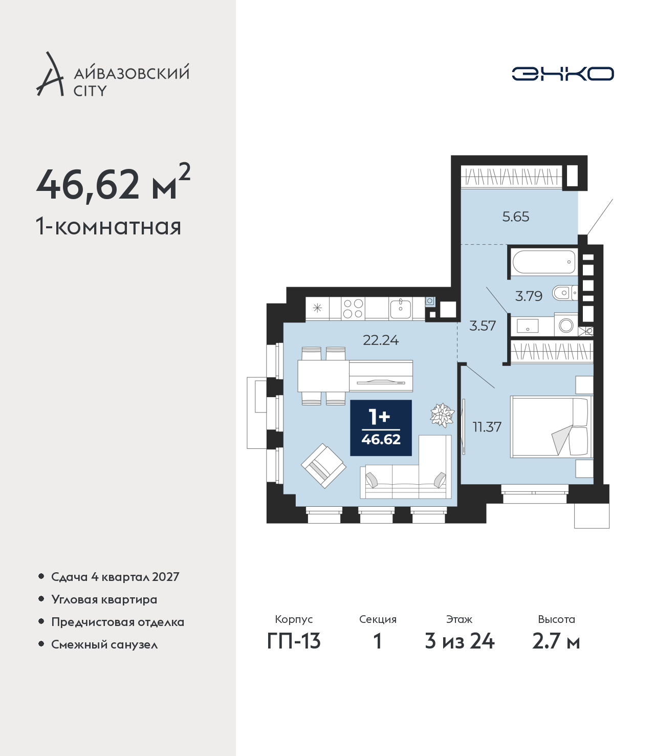 Объект по адресу Тюменская обл, Пожарных и спасателей ул, д. 5