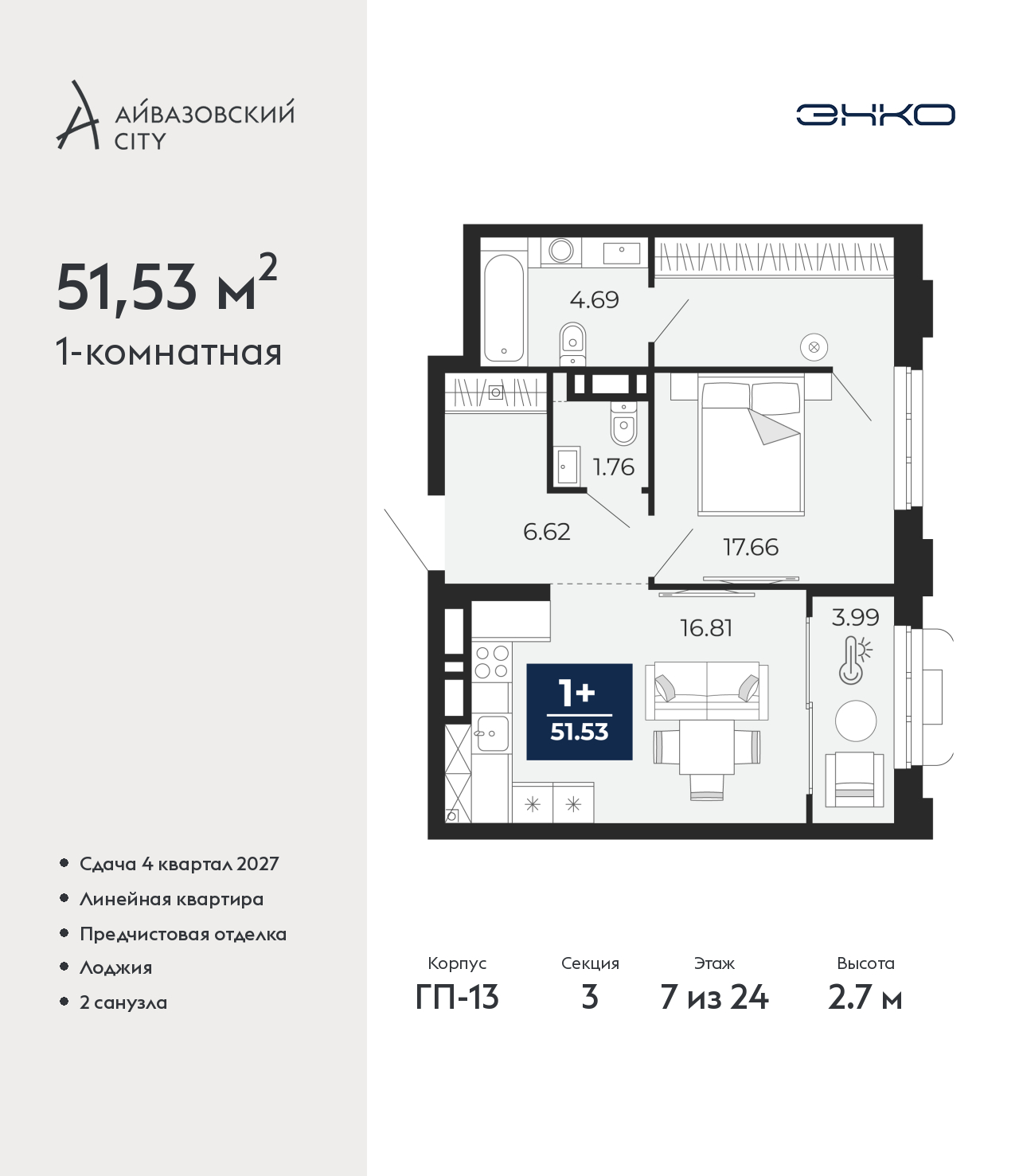Объект по адресу Тюменская обл, Пожарных и спасателей ул, д. 5