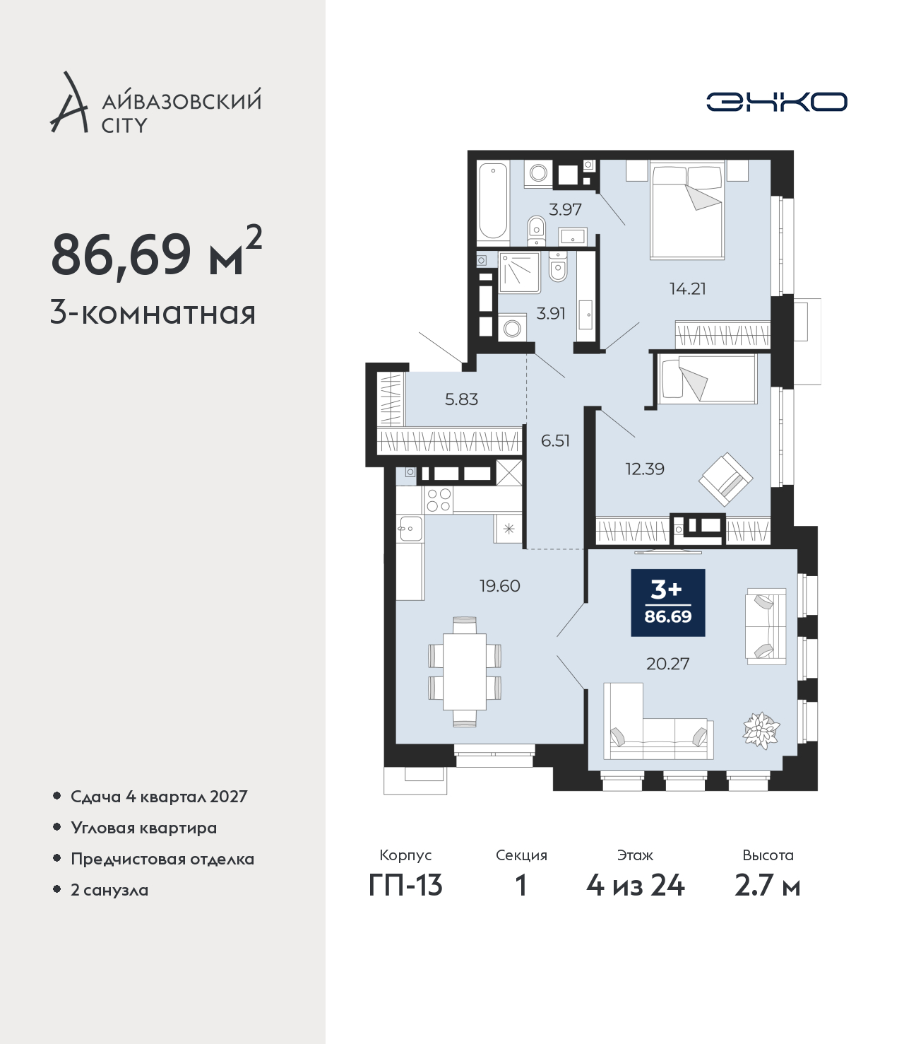 Объект по адресу Тюменская обл, Пожарных и спасателей ул, д. 5