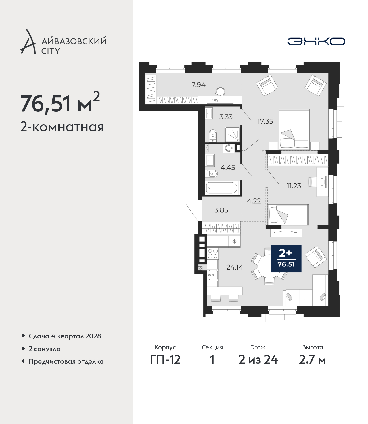 Объект по адресу Тюменская обл, Пожарных и спасателей ул, д. 5