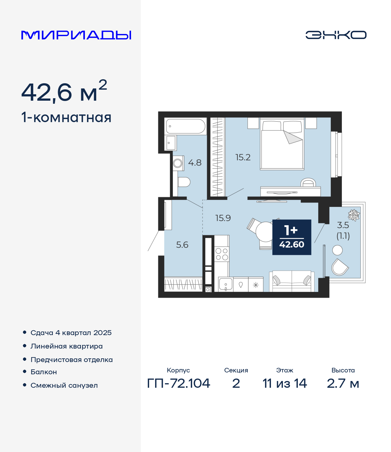 Объект по адресу Тюменская обл, Тобольский тракт, д. 103