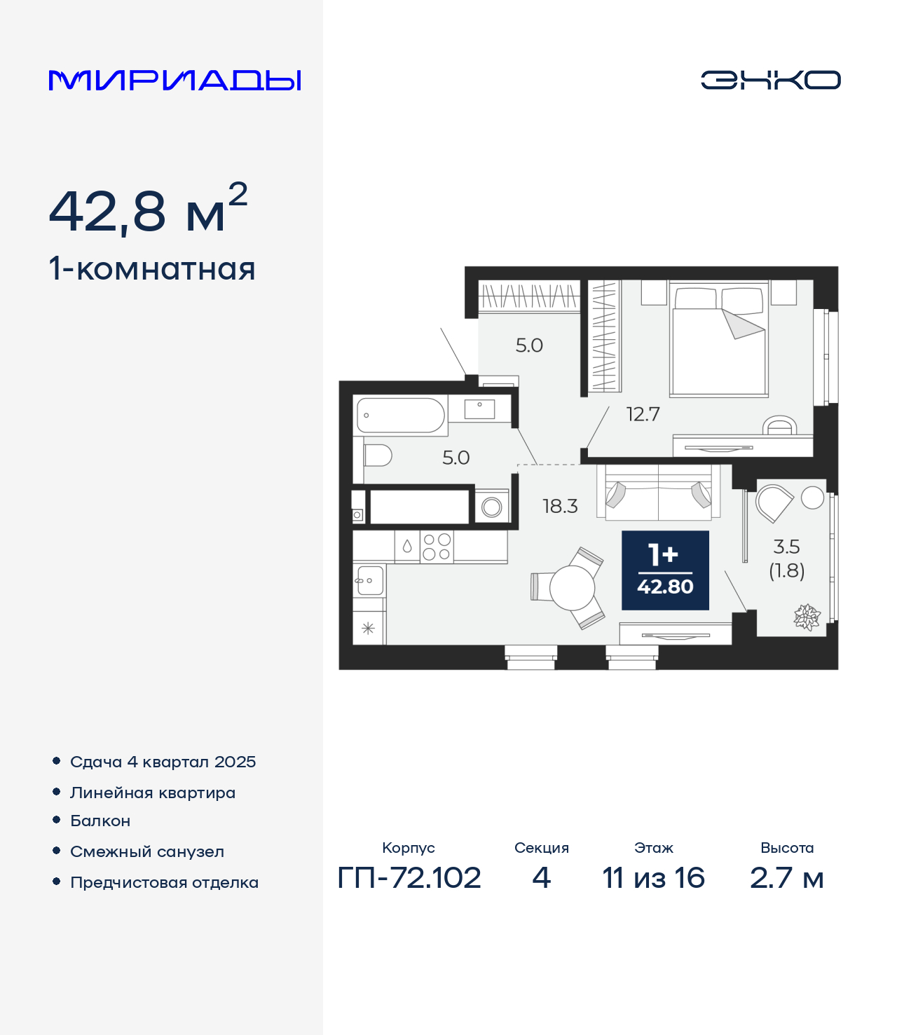 Объект по адресу Тюменская обл, Тобольский тракт, д. 103
