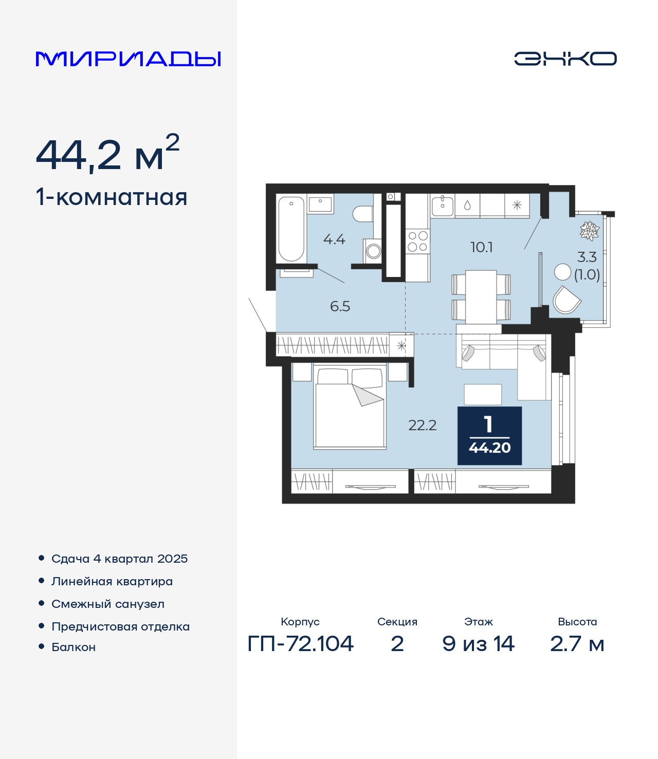 Объект по адресу Тюменская обл, Тобольский тракт, д. 103