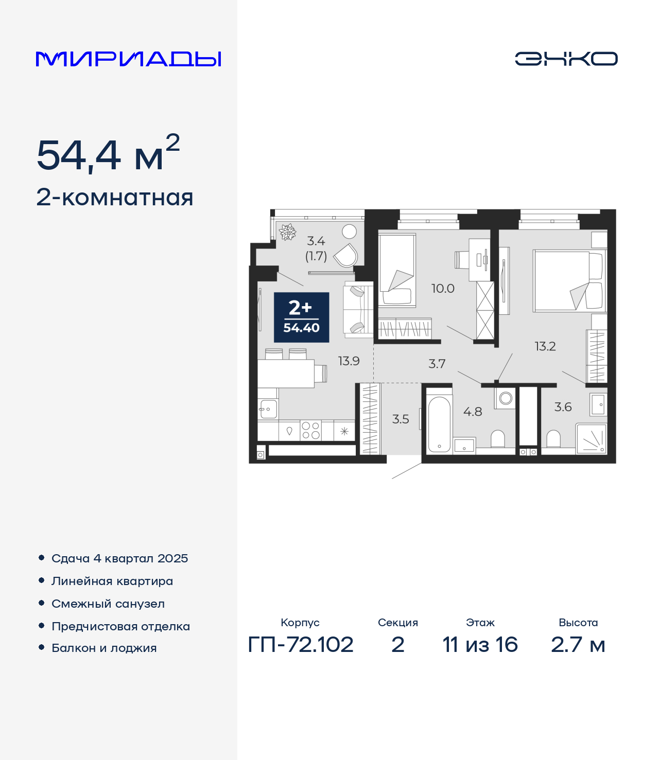Объект по адресу Тюменская обл, Тобольский тракт, д. 103
