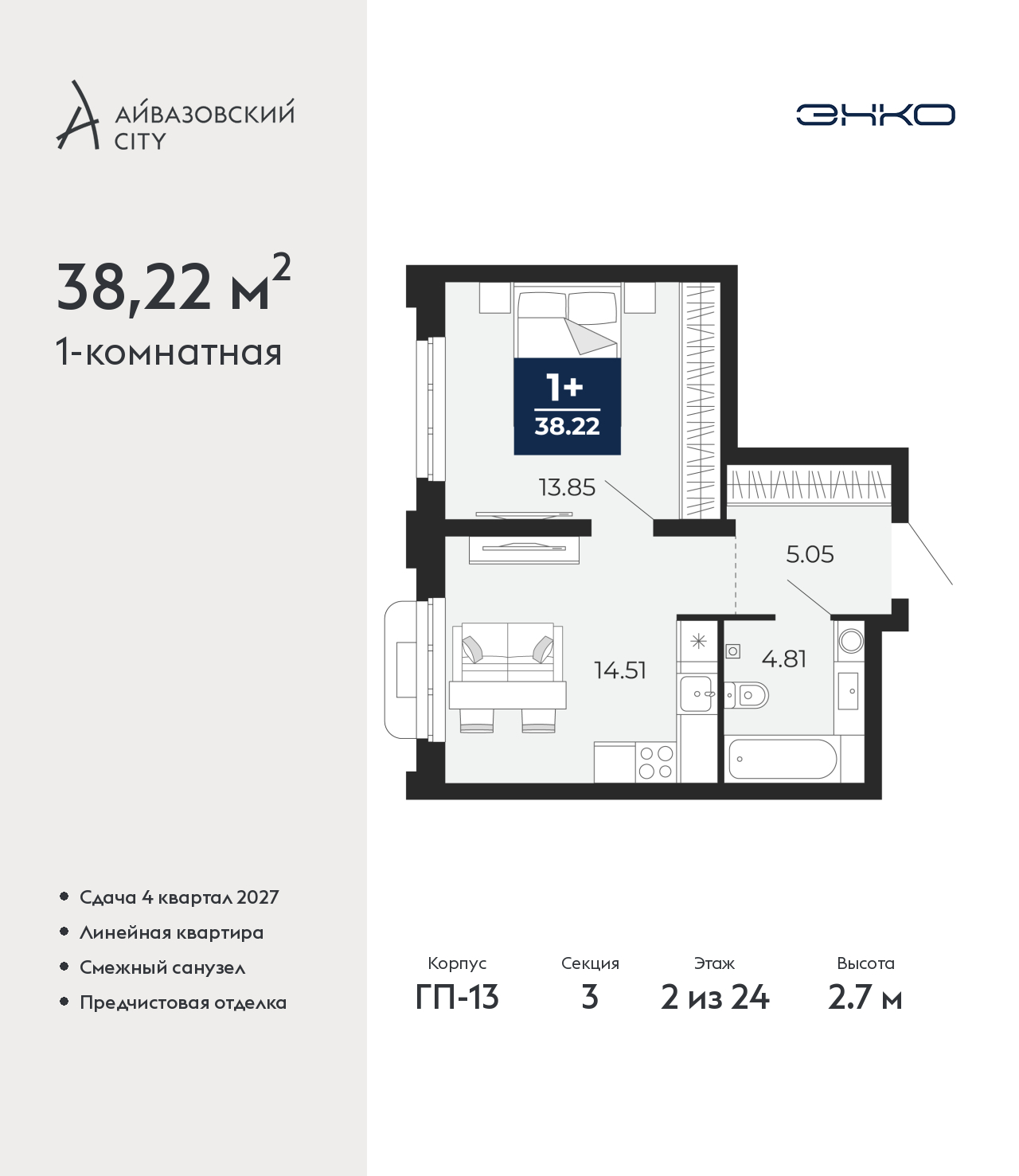 Объект по адресу Тюменская обл, Пожарных и спасателей ул, д. 5