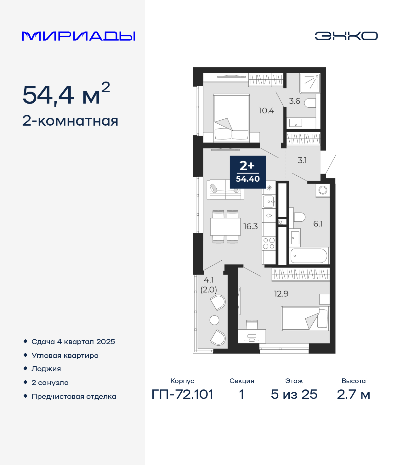 Объект по адресу Тюменская обл, Тобольский тракт, д. 103