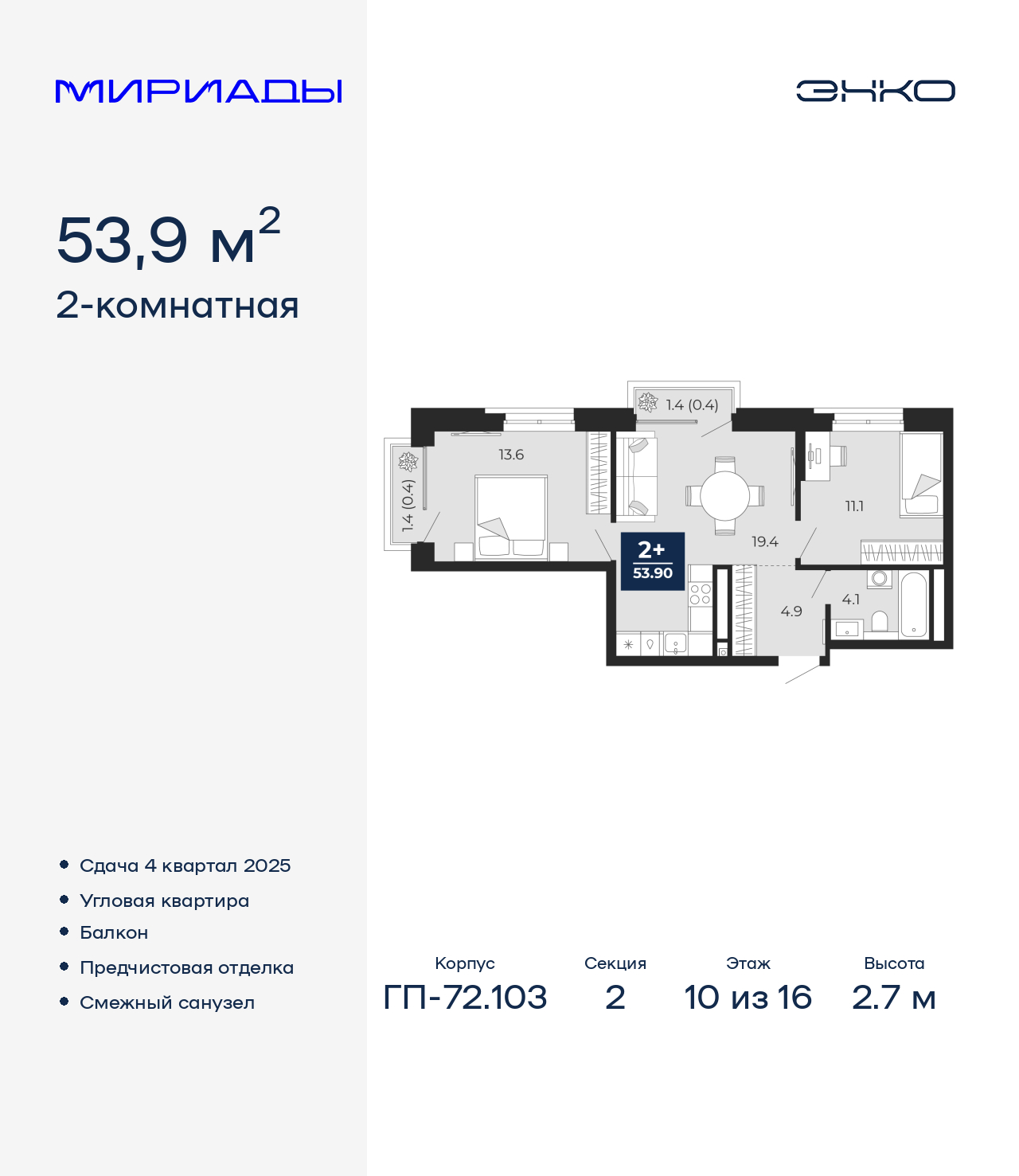Объект по адресу Тюменская обл, Тобольский тракт, д. 103