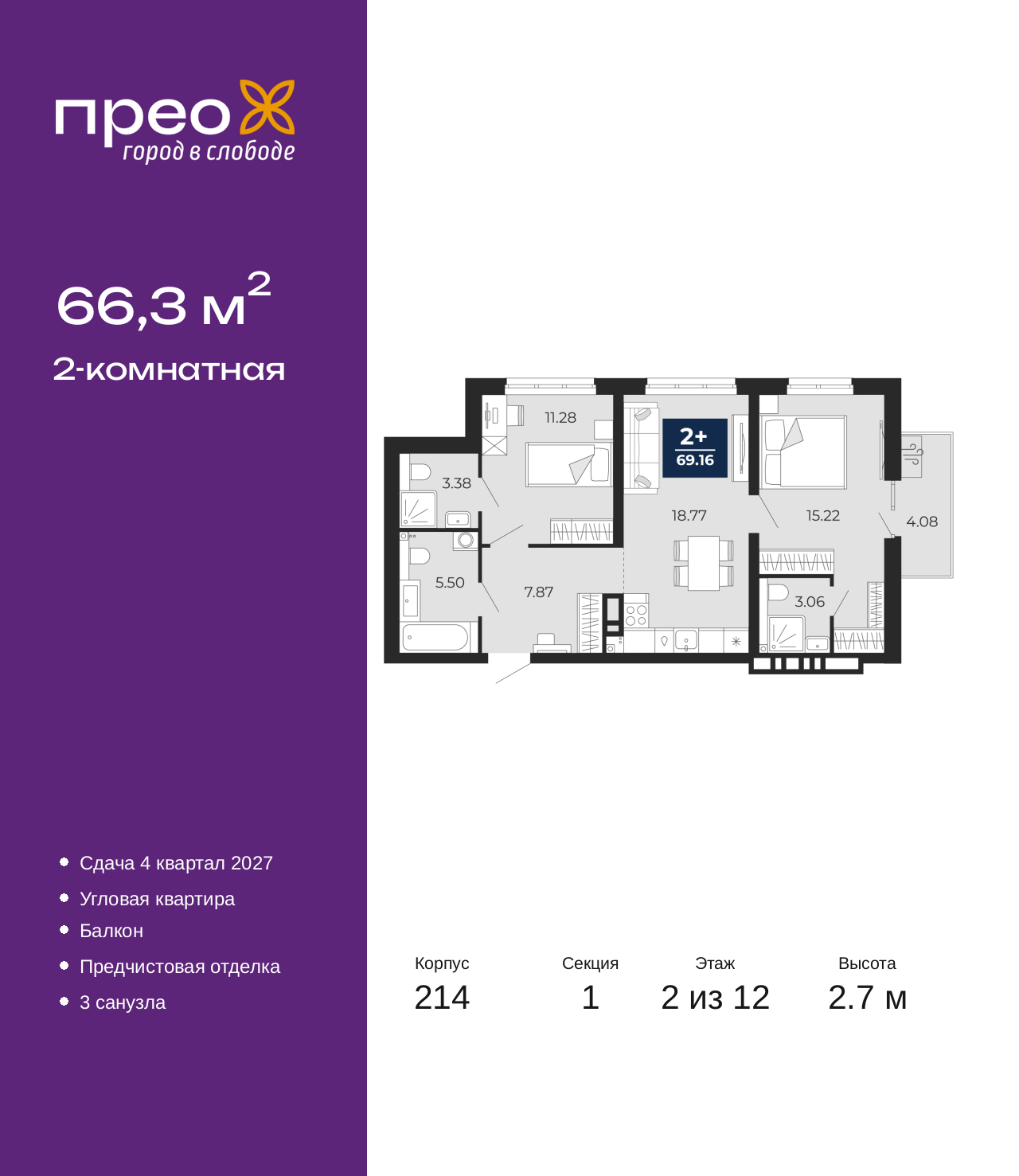 Объект по адресу Москва, Фармана Салманова, 23 