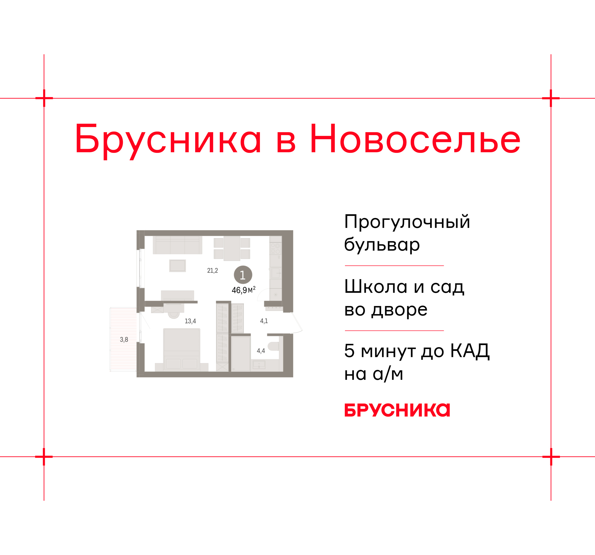 Объект по адресу Ленинградская обл, Ломоносовский р-н, Новоселье гп, Петропавловская ул, д. 2