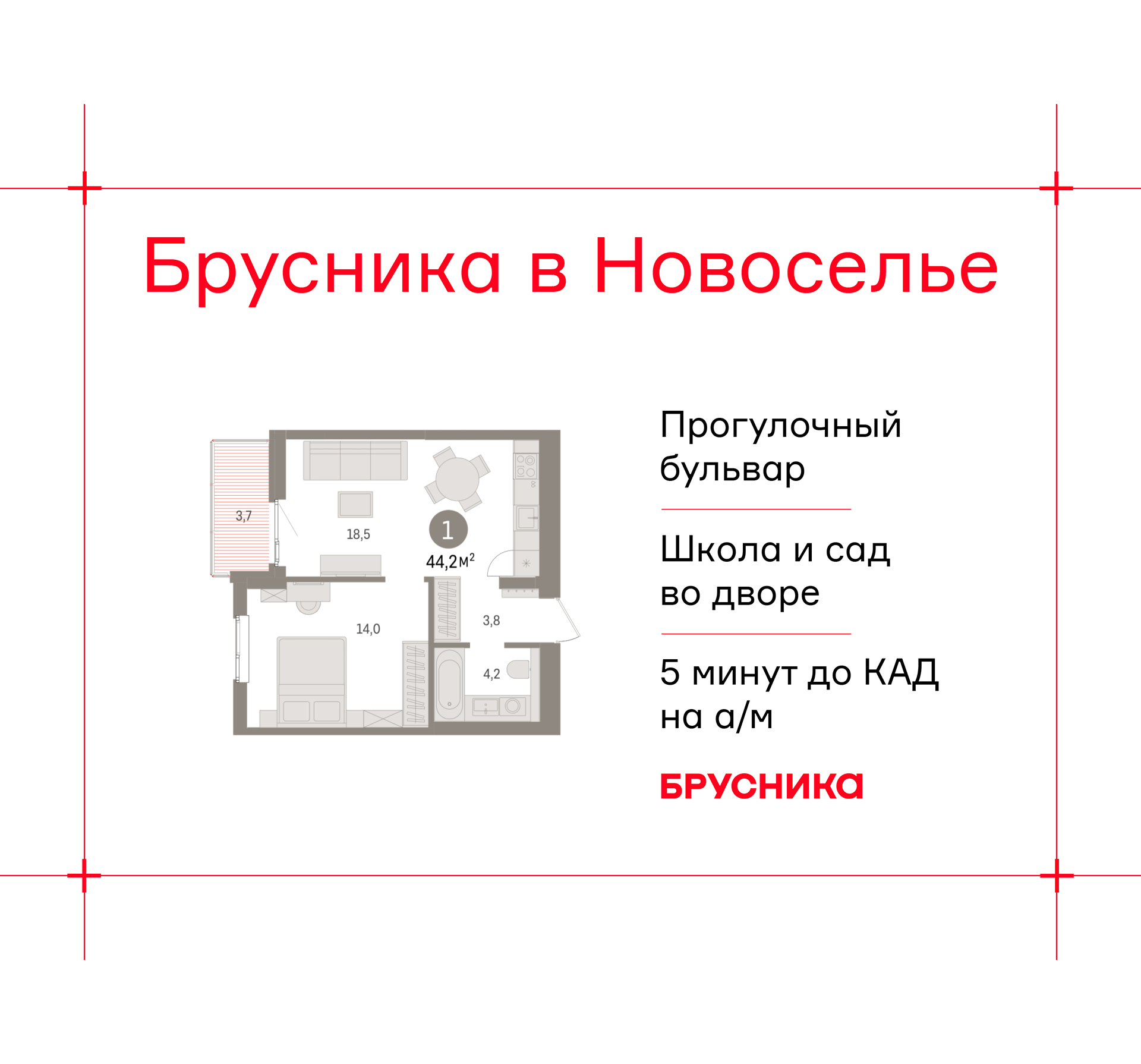Объект по адресу Ленинградская обл, Ломоносовский р-н, Новоселье гп, Петропавловская ул, д. 2