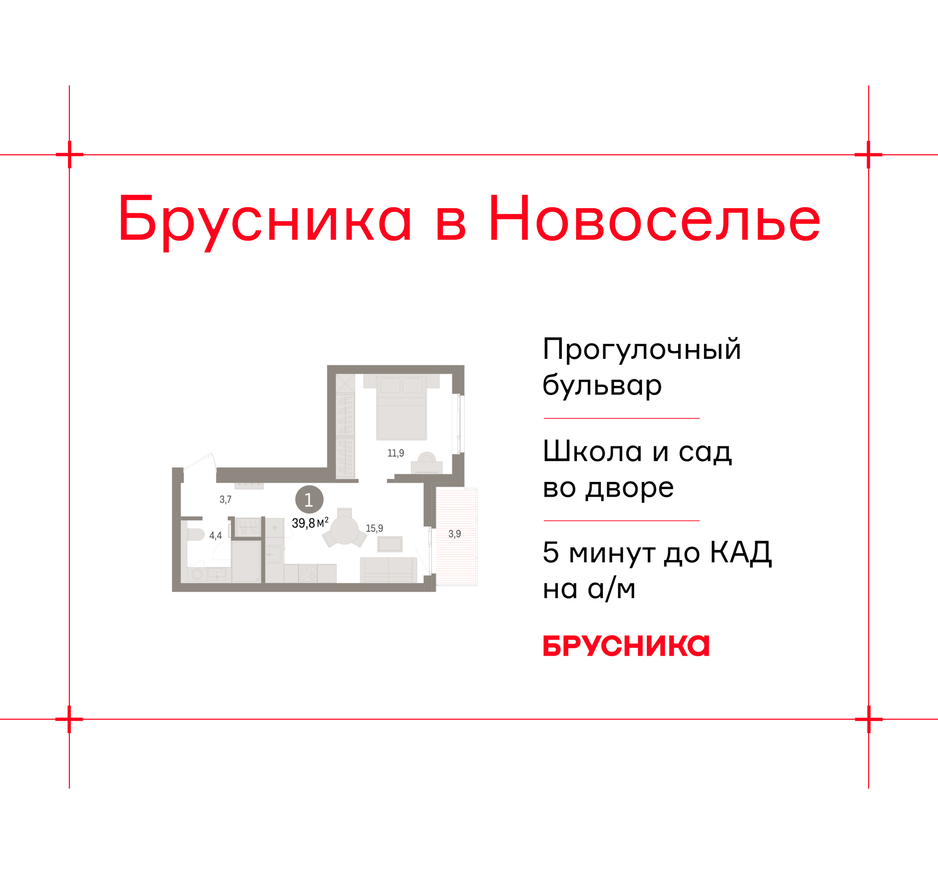 Объект по адресу Ленинградская обл, Ломоносовский р-н, Новоселье гп, Петропавловская ул, д. 2