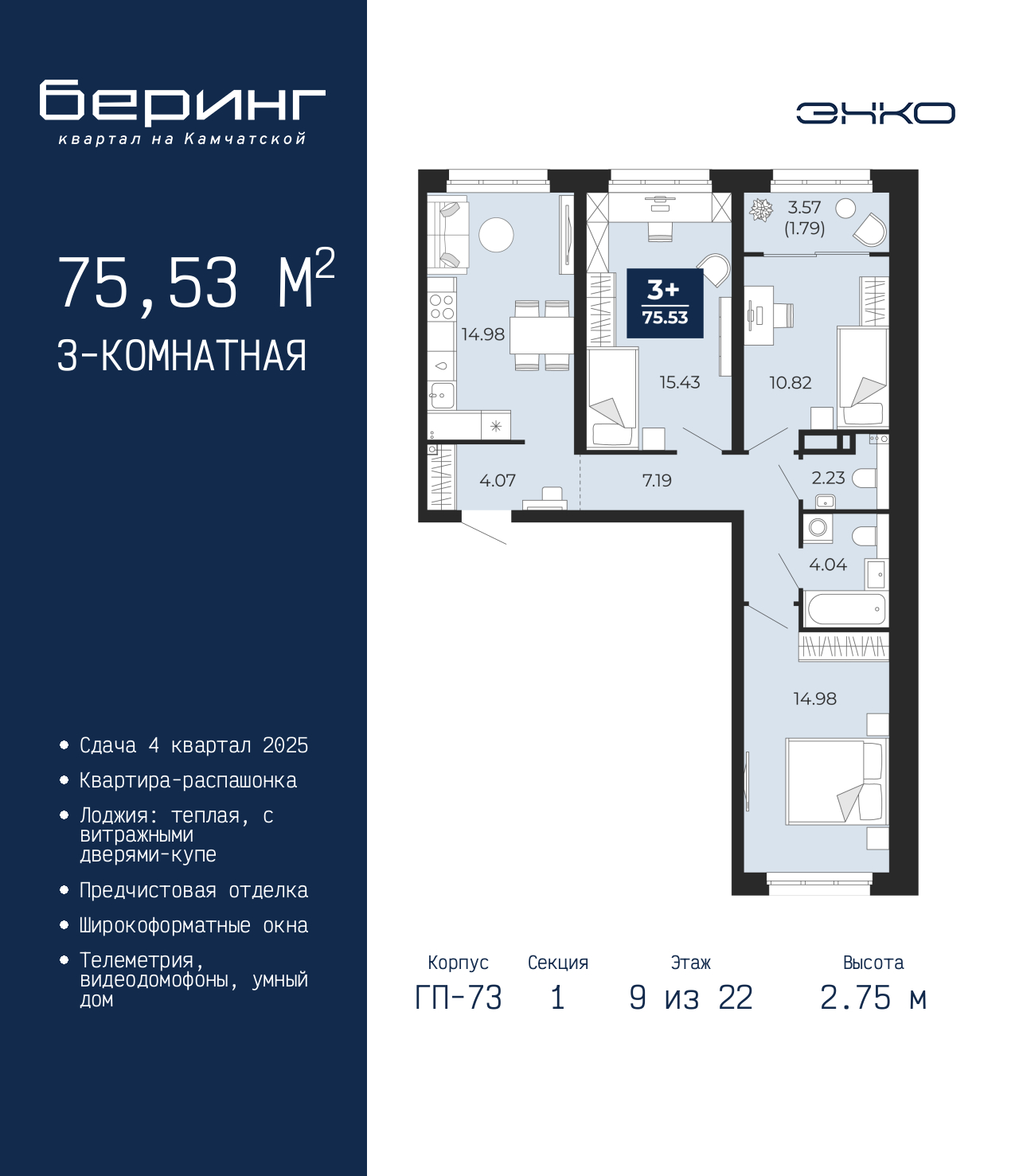Объект по адресу Тюменская обл, Перекопская ул, д. 19