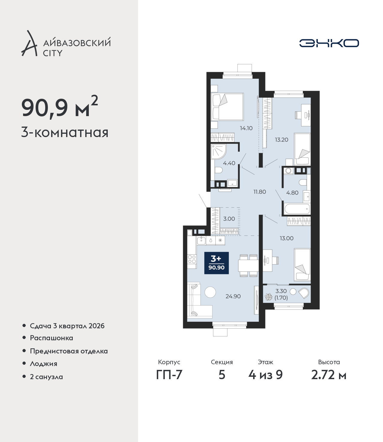Объект по адресу Тюменская обл, Пожарных и спасателей ул, д. 1