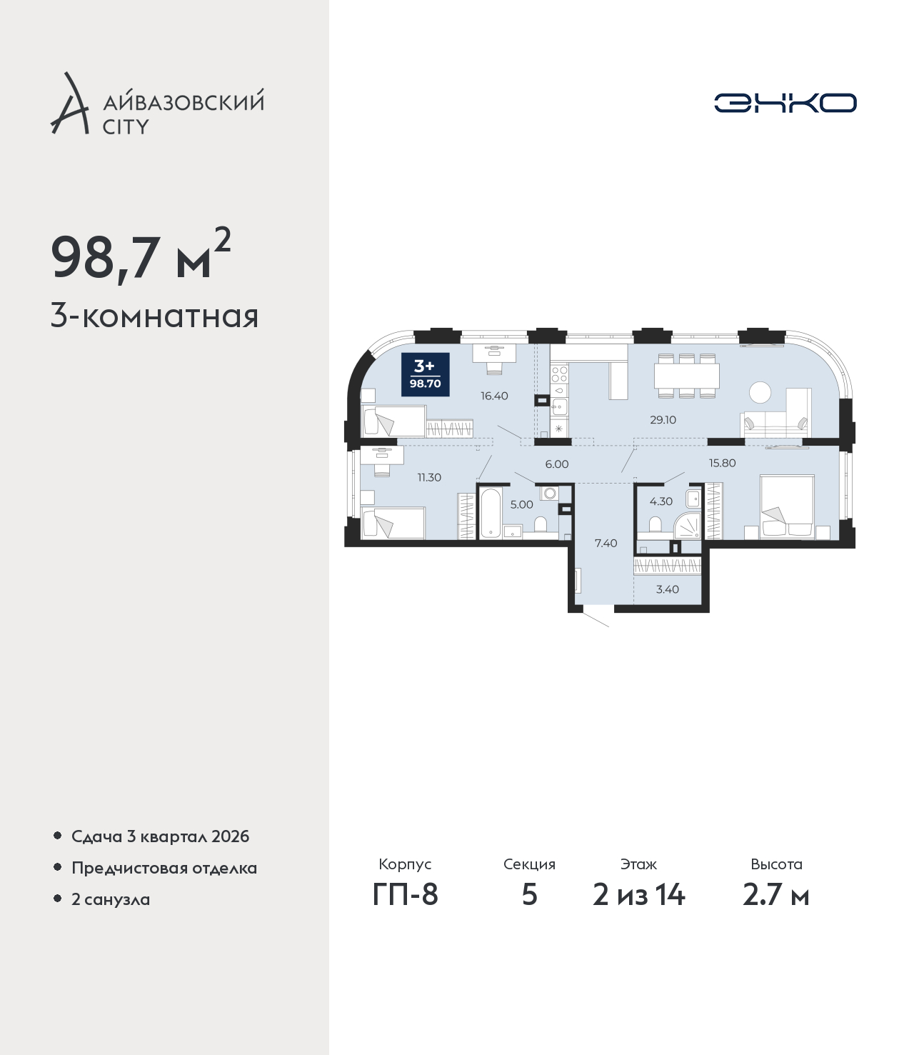 Объект по адресу Тюменская обл, Пожарных и спасателей ул, д. 5