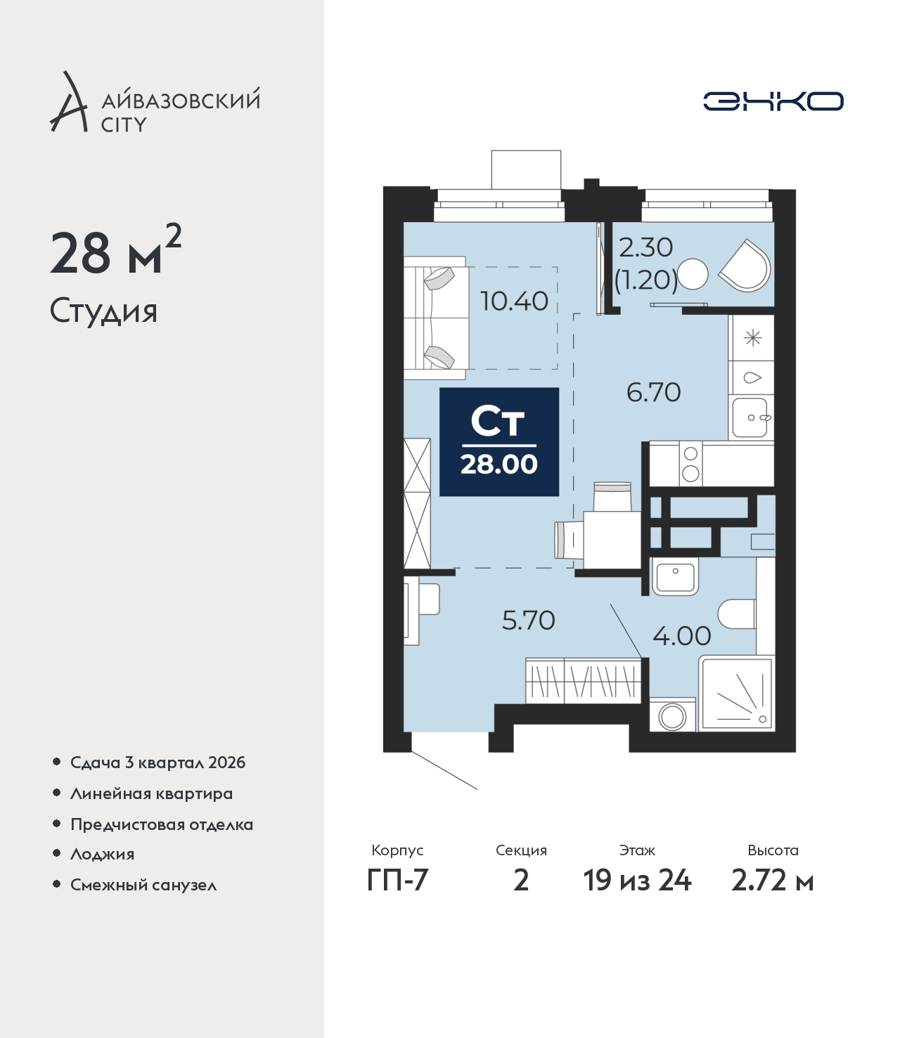 Объект по адресу Тюменская обл, Пожарных и спасателей ул, д. 1