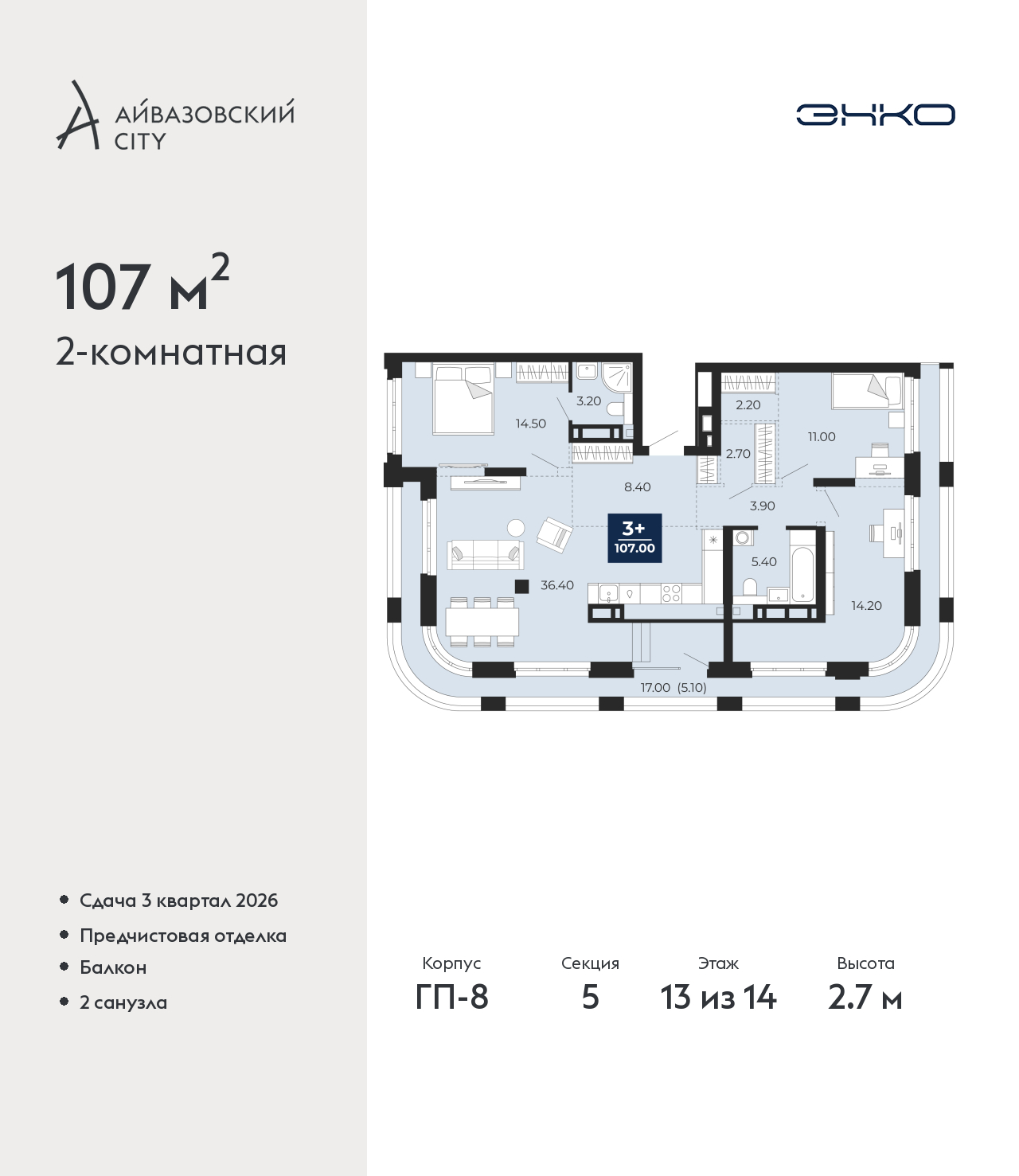 Объект по адресу Тюменская обл, Пожарных и спасателей ул, д. 5