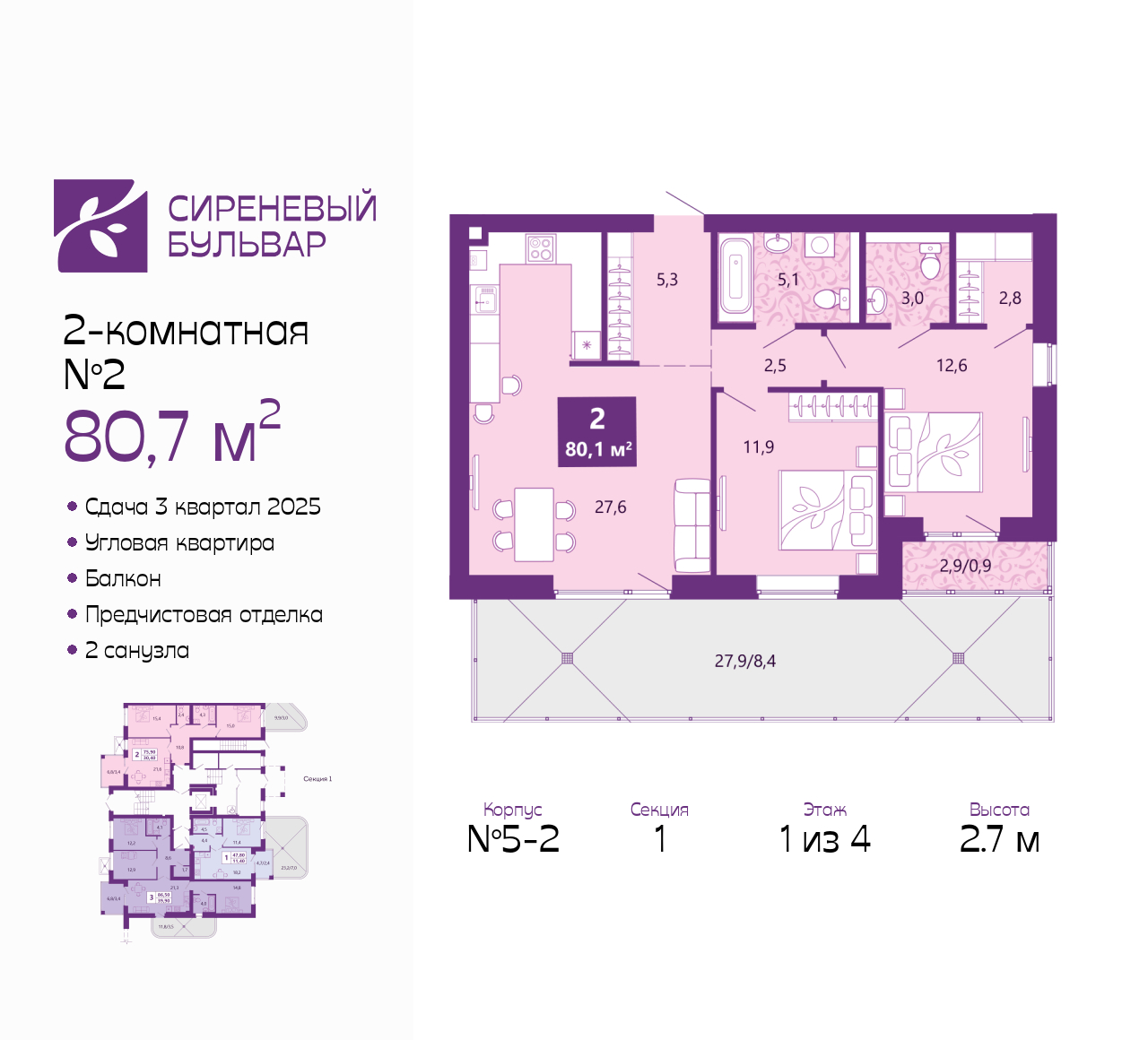 Объект по адресу Калининградская обл, Ленинградский р-н, Таганрогская ул, д. 14