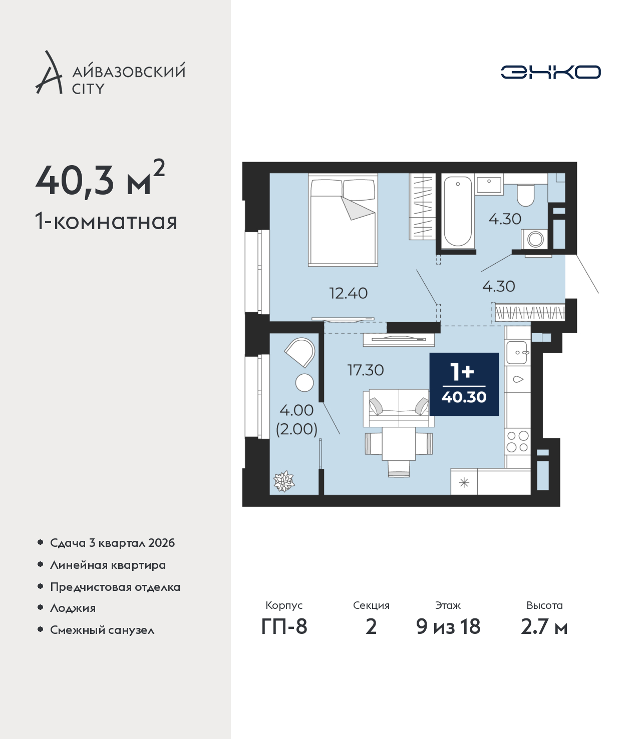 Объект по адресу Тюменская обл, Пожарных и спасателей ул, д. 5