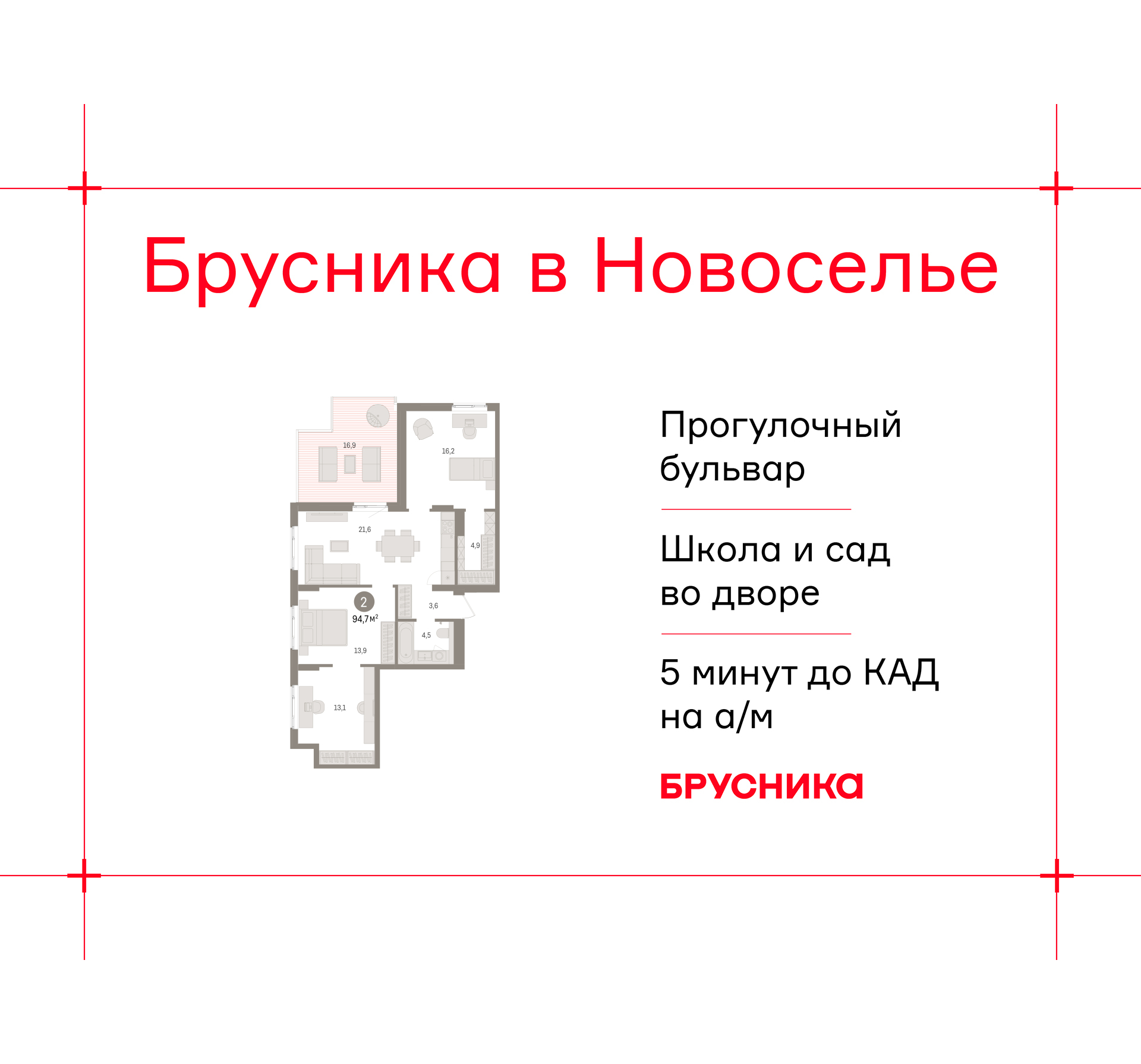 Объект по адресу Ленинградская обл, Ломоносовский р-н, Новоселье гп, Петропавловская ул, д. 2
