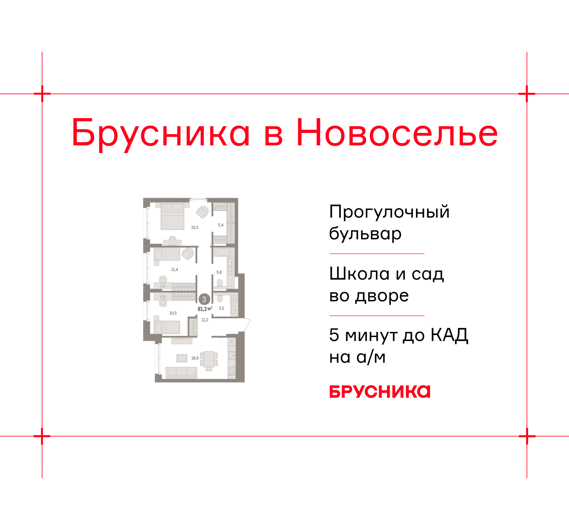 Объект по адресу Ленинградская обл, Ломоносовский р-н, Новоселье гп, Петропавловская ул, д. 2