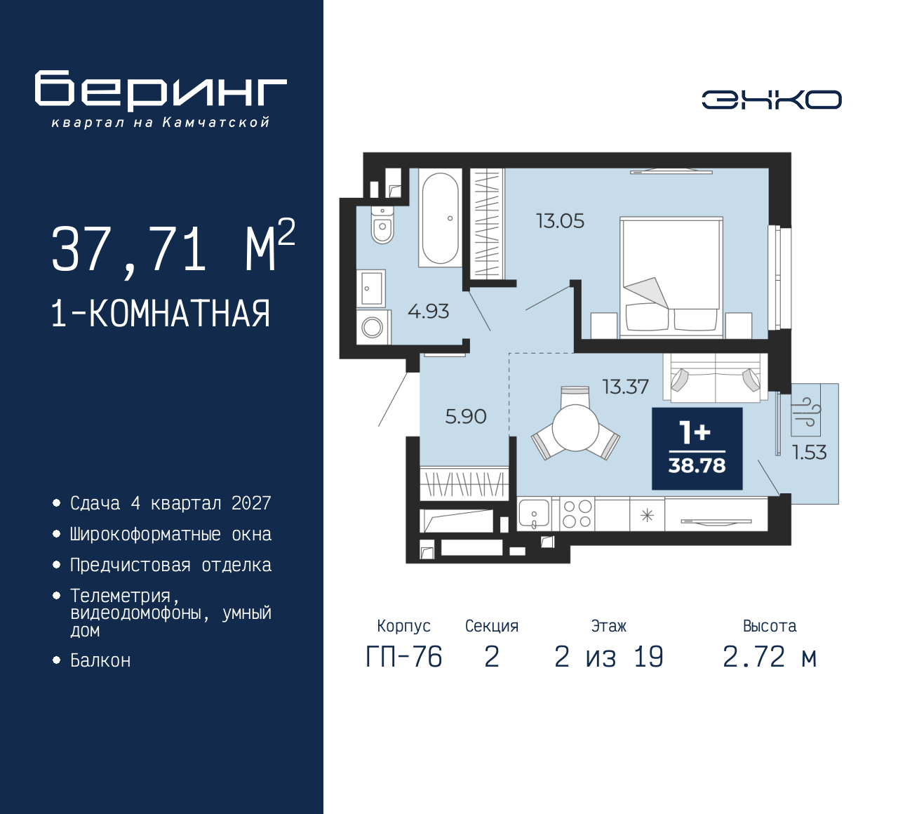 Объект по адресу Тюменская обл, Перекопская ул, д. 19