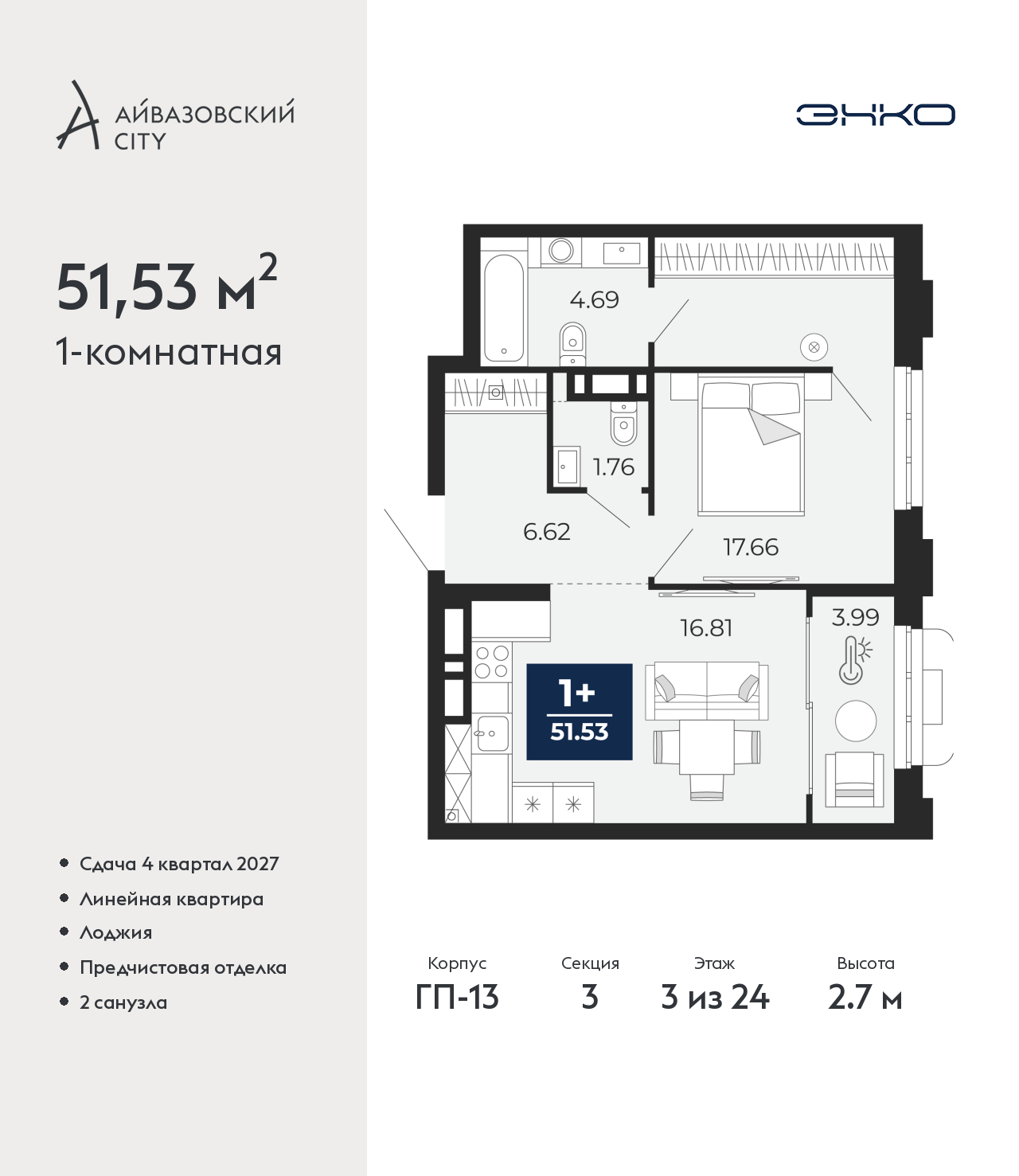 Объект по адресу Тюменская обл, Пожарных и спасателей ул, д. 5
