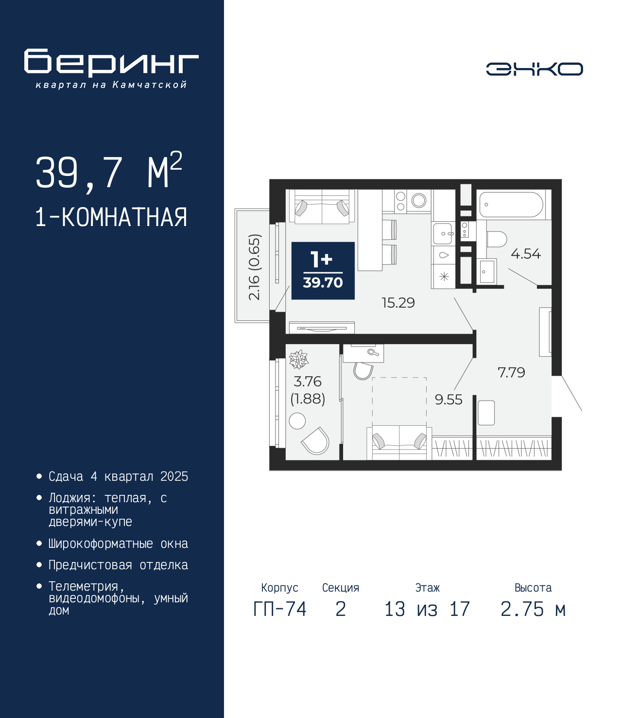Объект по адресу Тюменская обл, Перекопская ул, д. 19