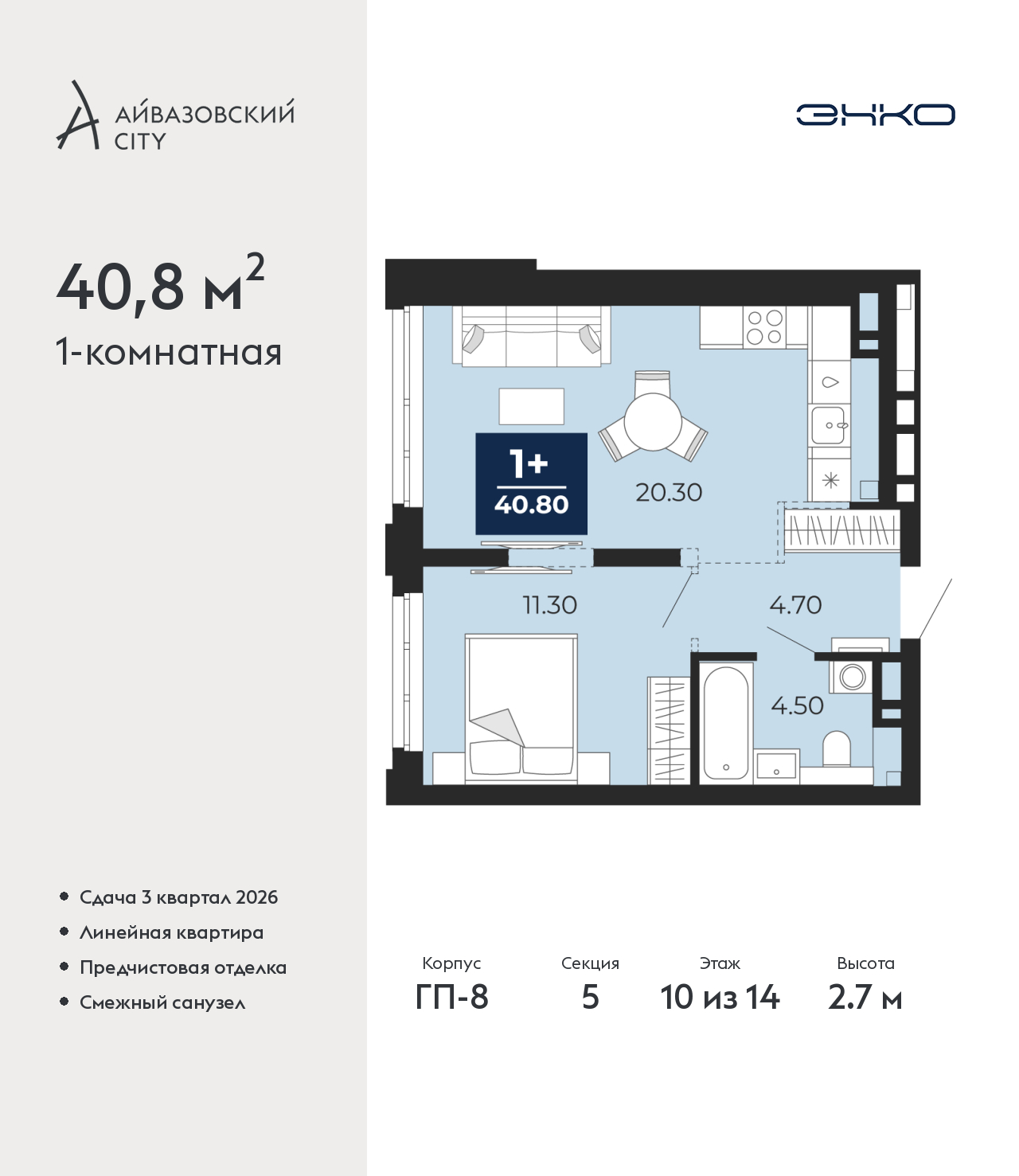 Объект по адресу Тюменская обл, Пожарных и спасателей ул, д. 5
