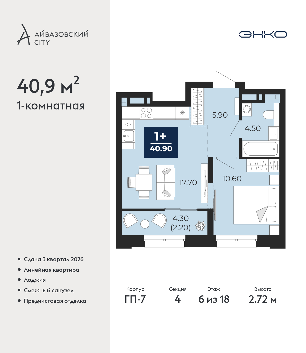 Объект по адресу Тюменская обл, Пожарных и спасателей ул, д. 1