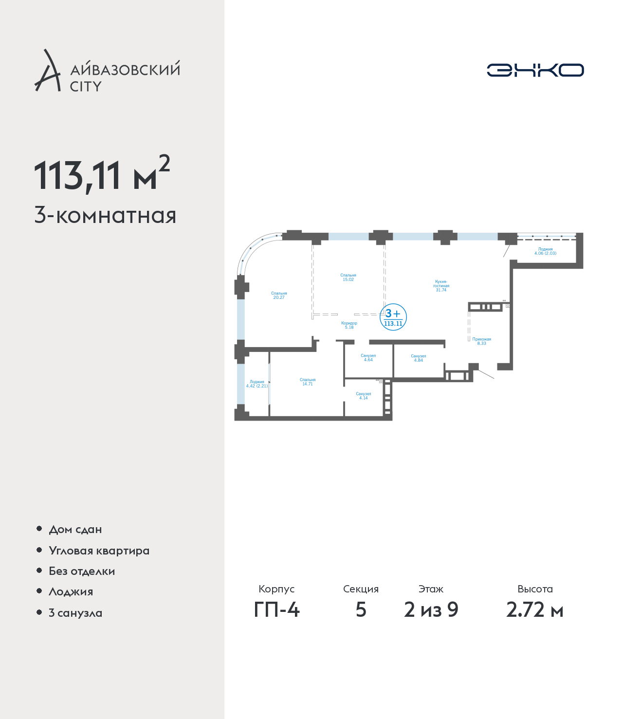 Объект по адресу Тюменская обл, Пожарных и спасателей ул, д. 5